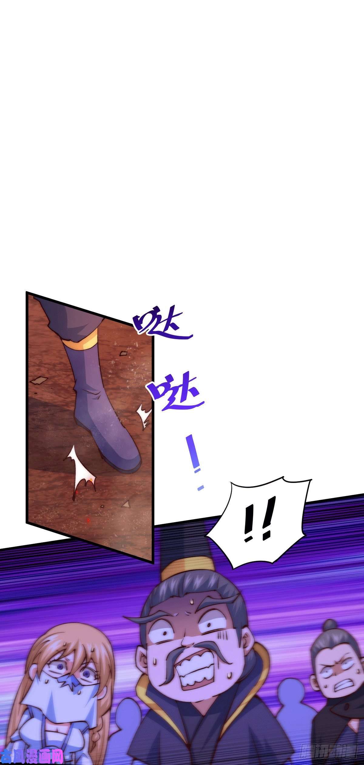 万人之上第94话 两脚动摇一门根基