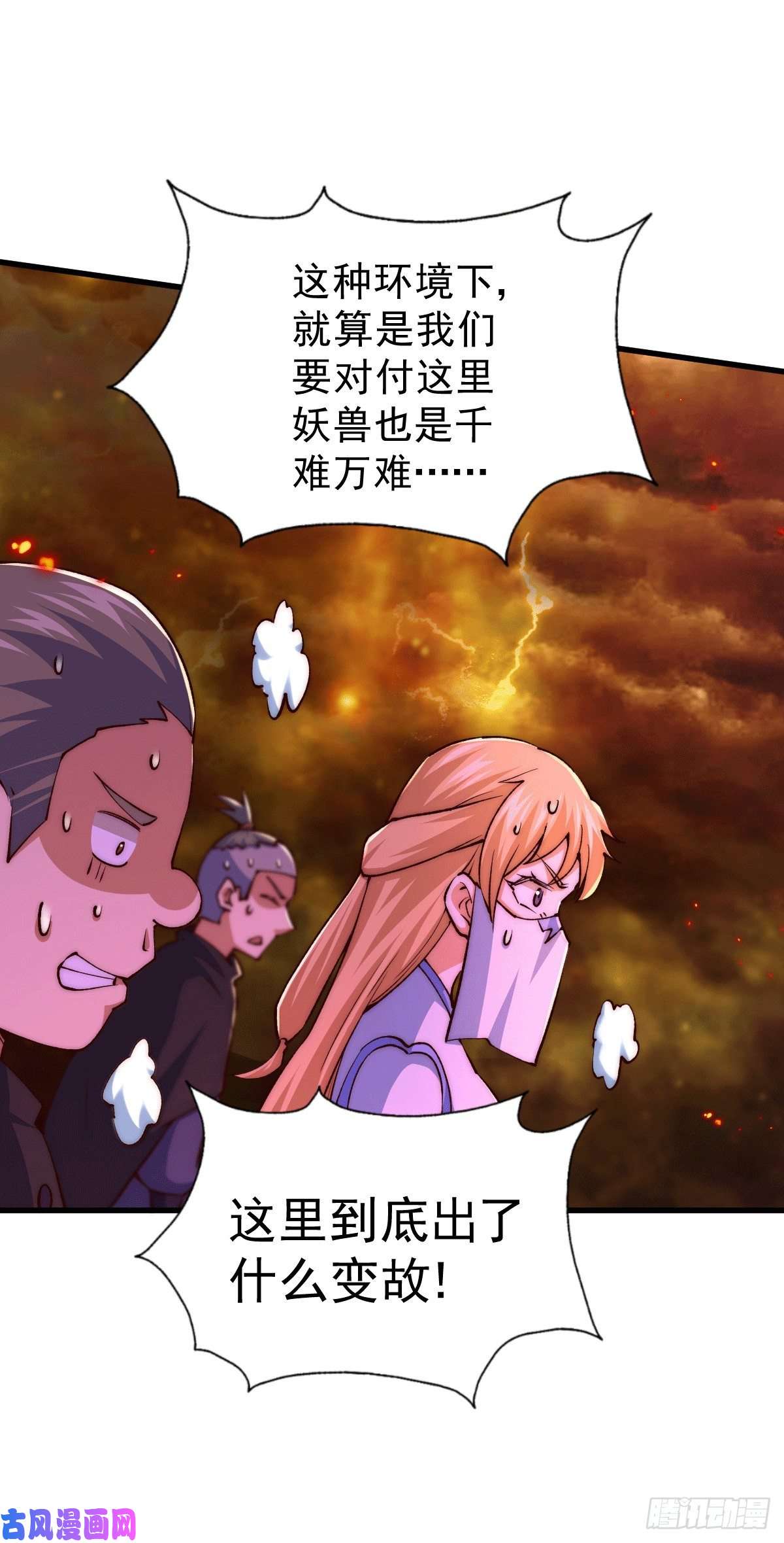 万人之上第94话 两脚动摇一门根基