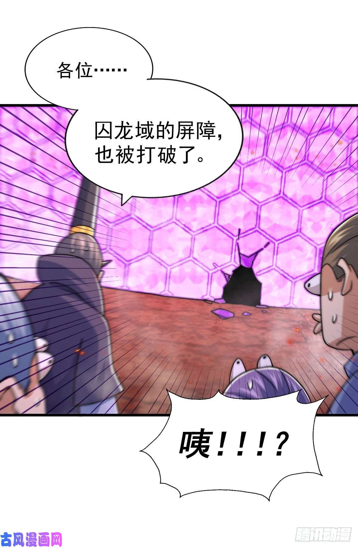 万人之上第94话 两脚动摇一门根基