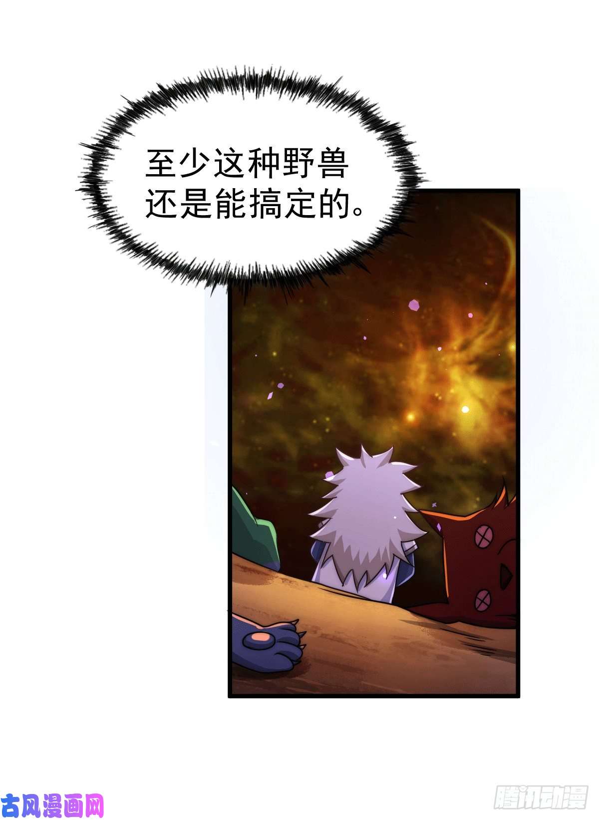 万人之上第94话 两脚动摇一门根基
