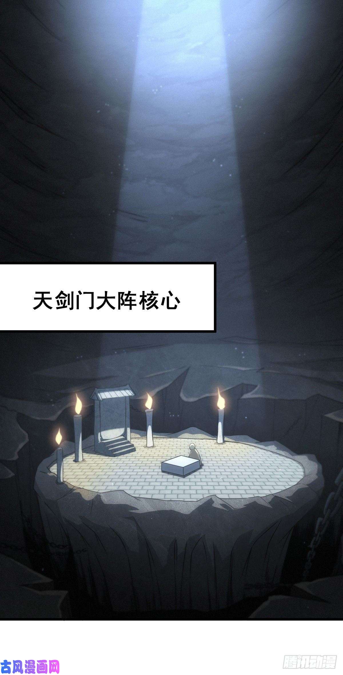 万人之上第95话 易先生的一盘好棋
