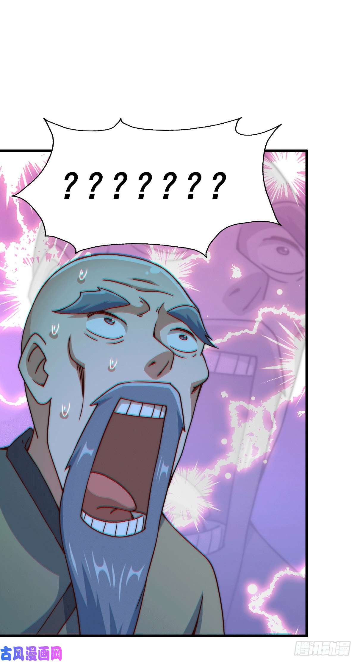 万人之上第95话 易先生的一盘好棋