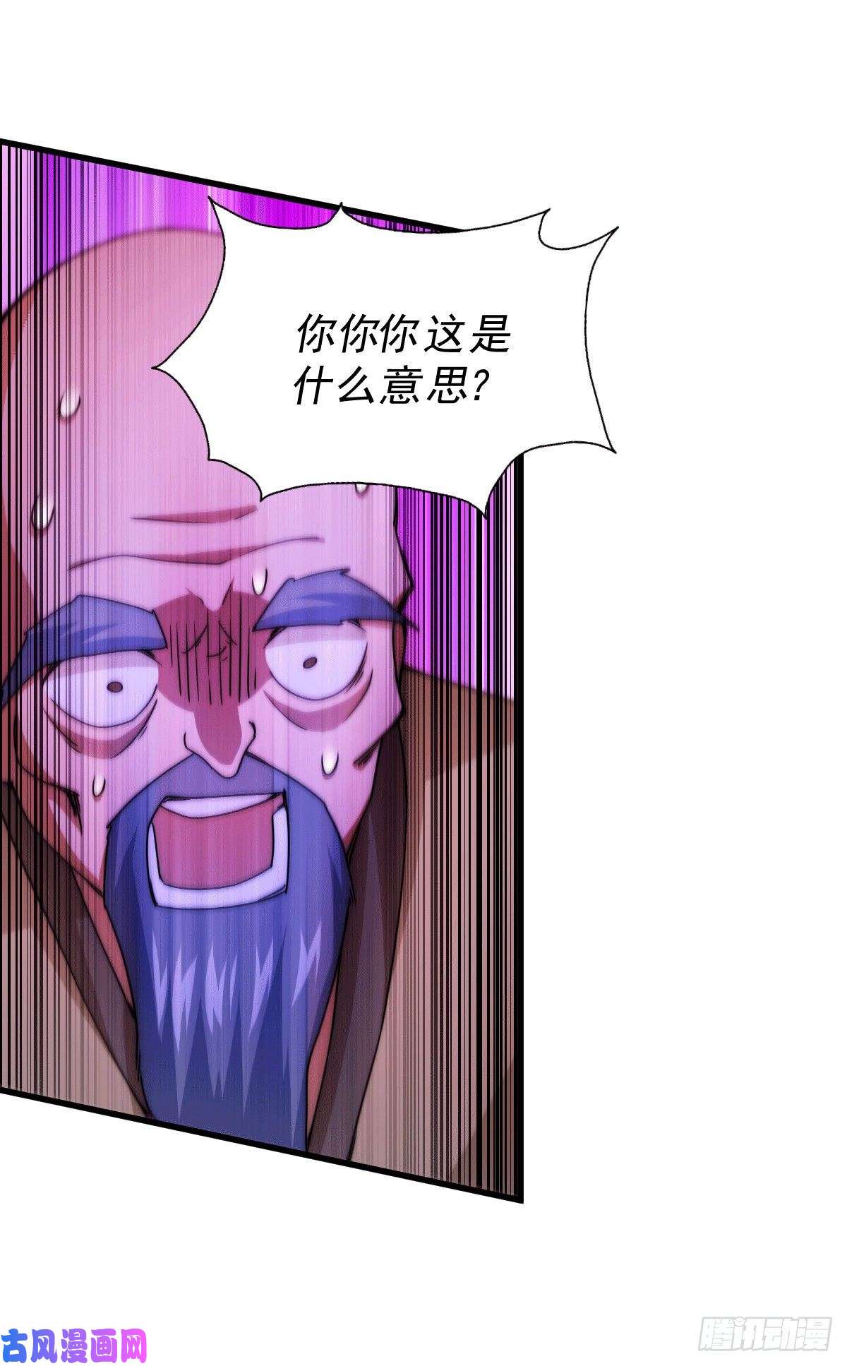 万人之上第95话 易先生的一盘好棋