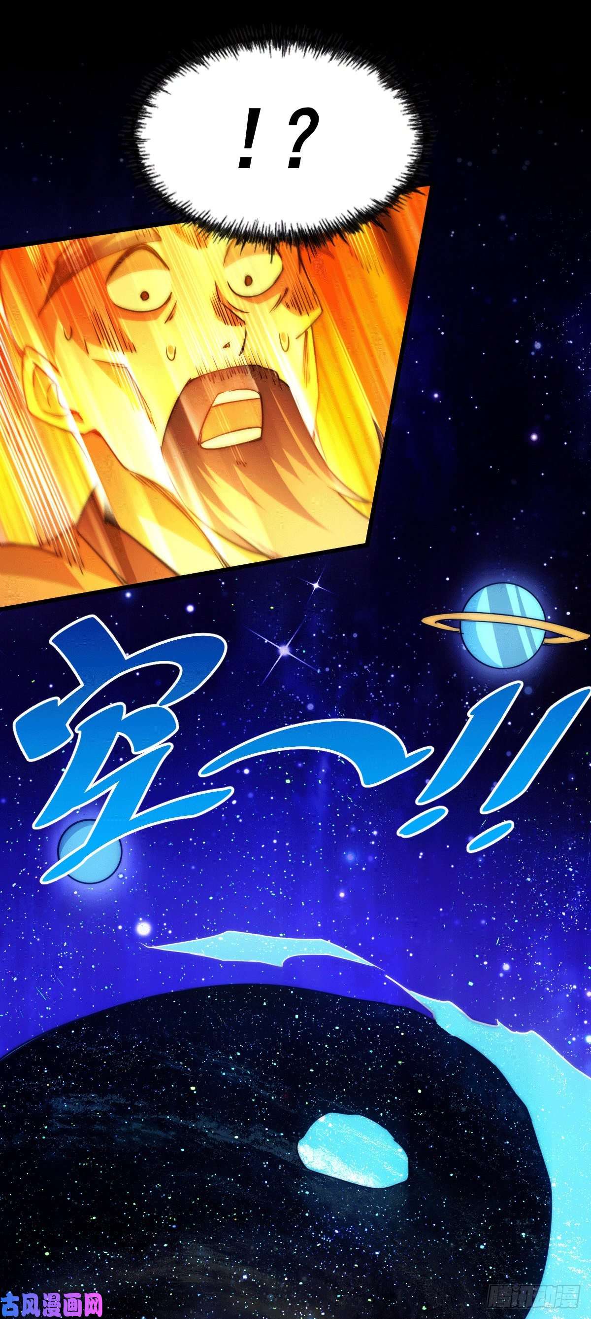 万人之上第95话 易先生的一盘好棋