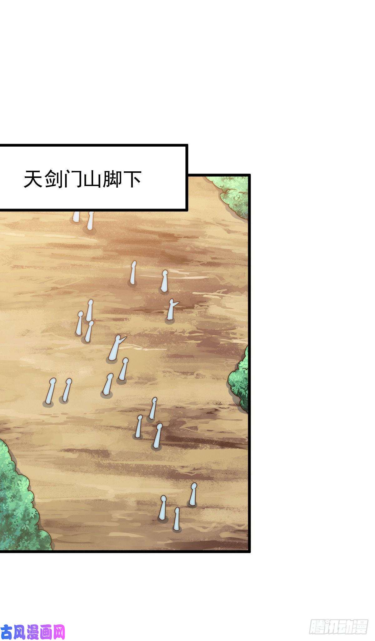 万人之上第95话 易先生的一盘好棋