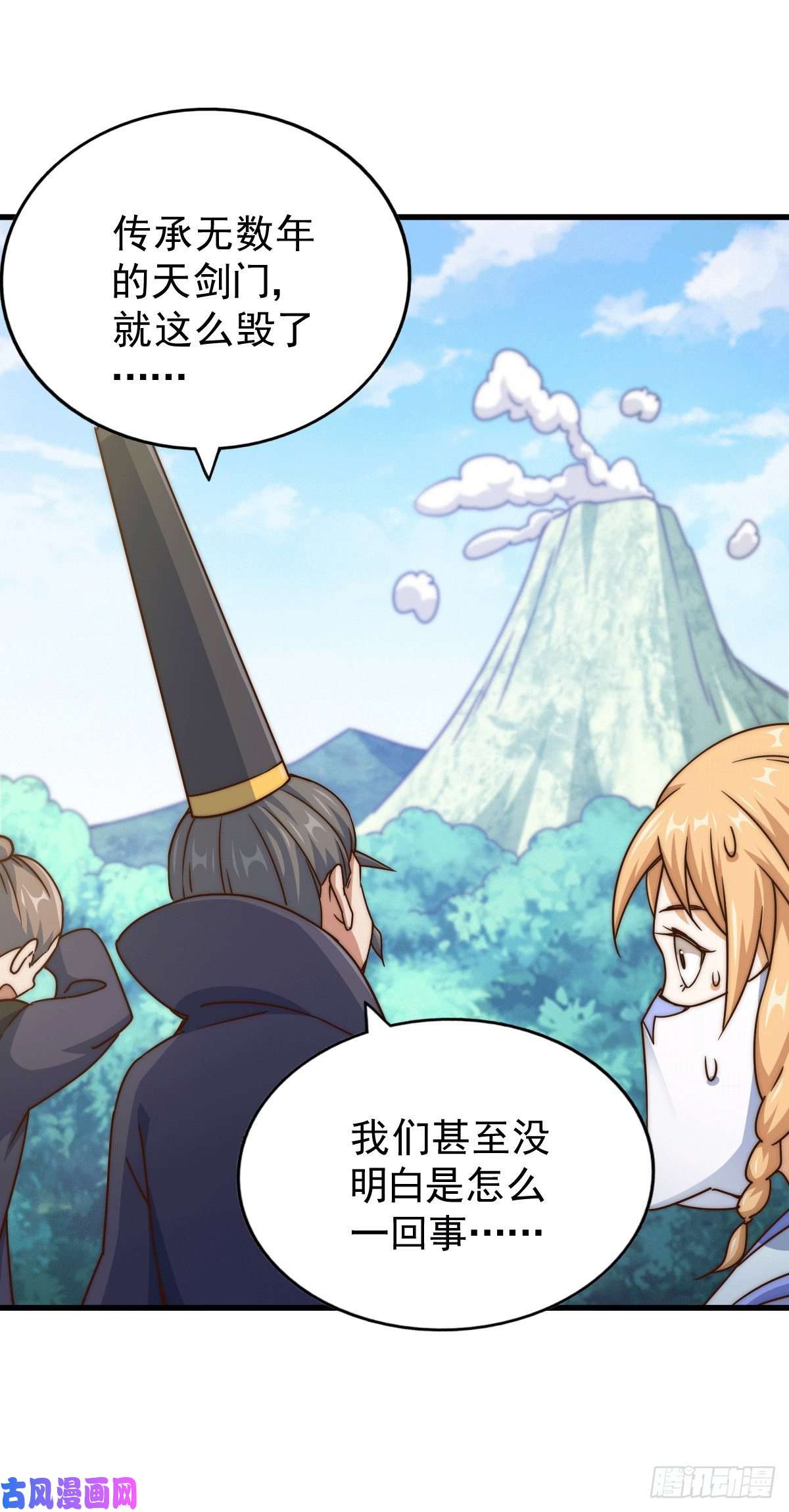 万人之上第95话 易先生的一盘好棋