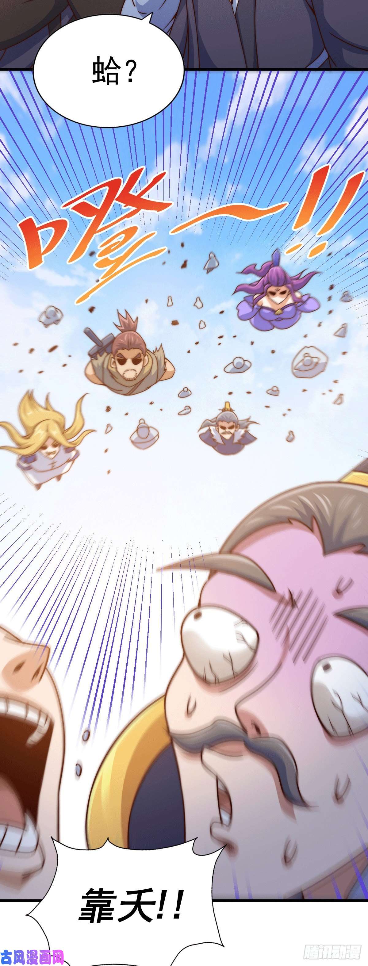 万人之上第95话 易先生的一盘好棋
