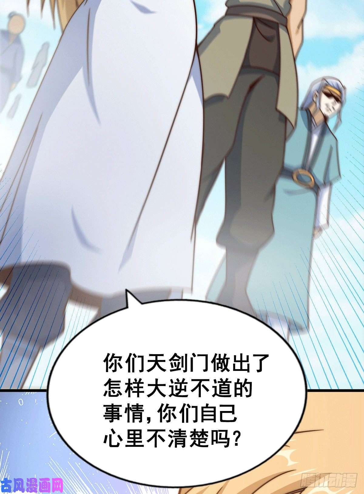 万人之上第95话 易先生的一盘好棋
