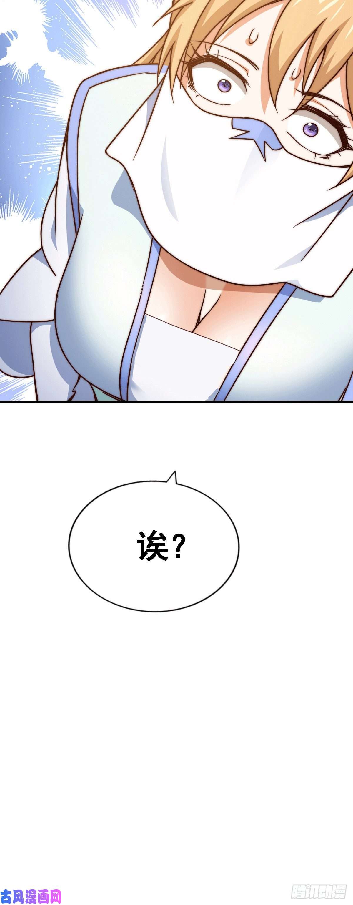 万人之上第95话 易先生的一盘好棋