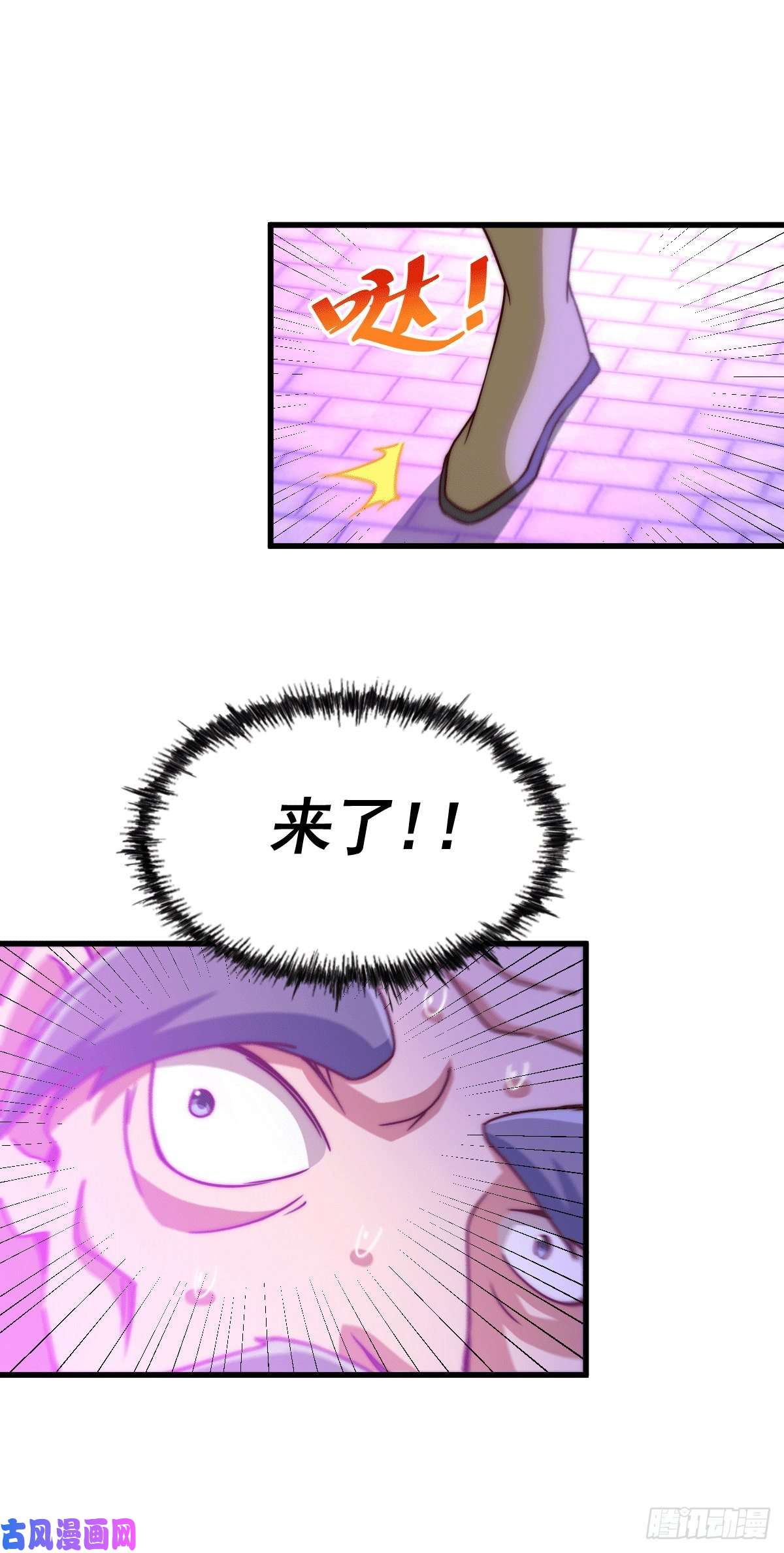万人之上第95话 易先生的一盘好棋