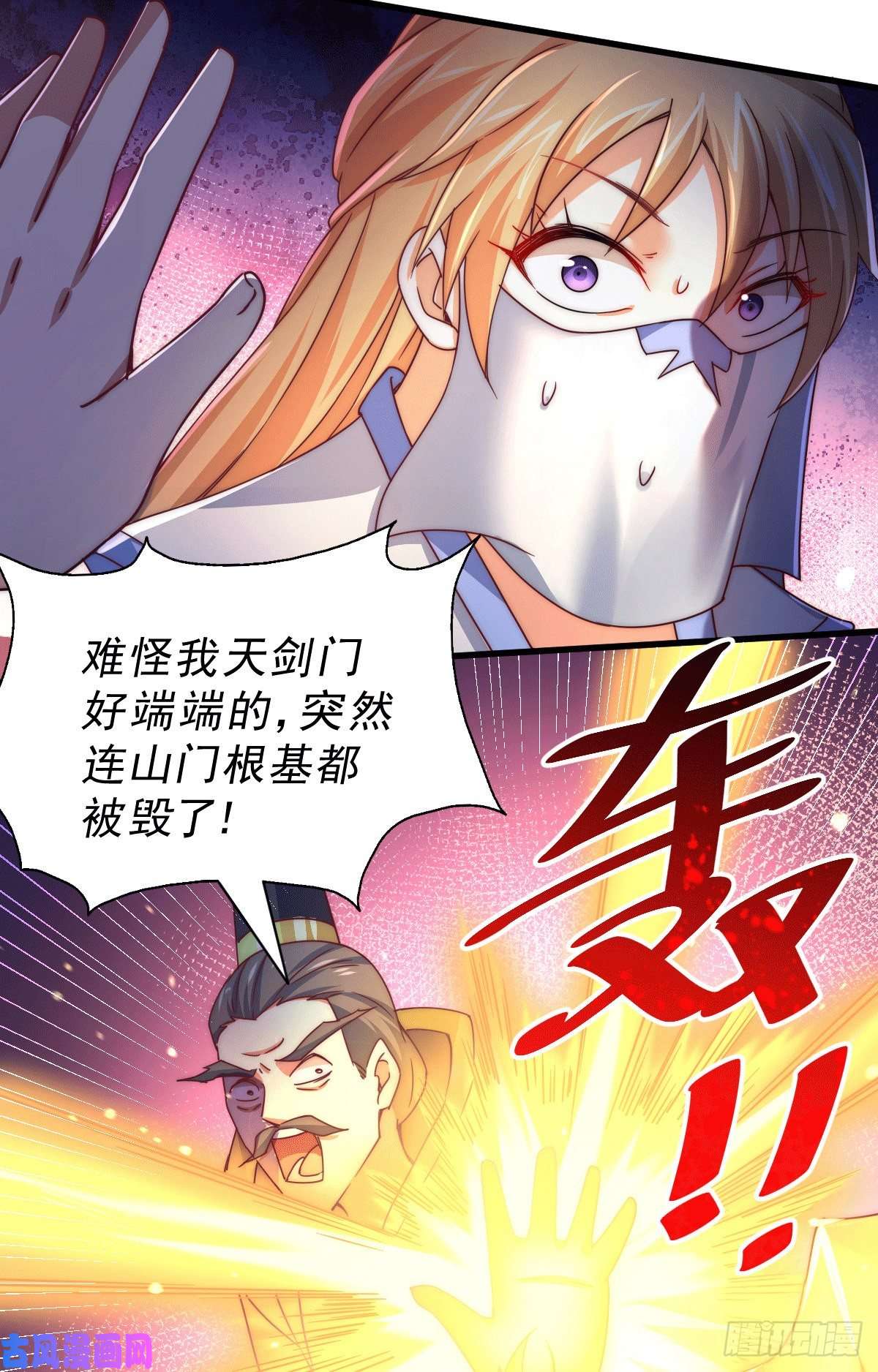 万人之上第96话 众矢之的