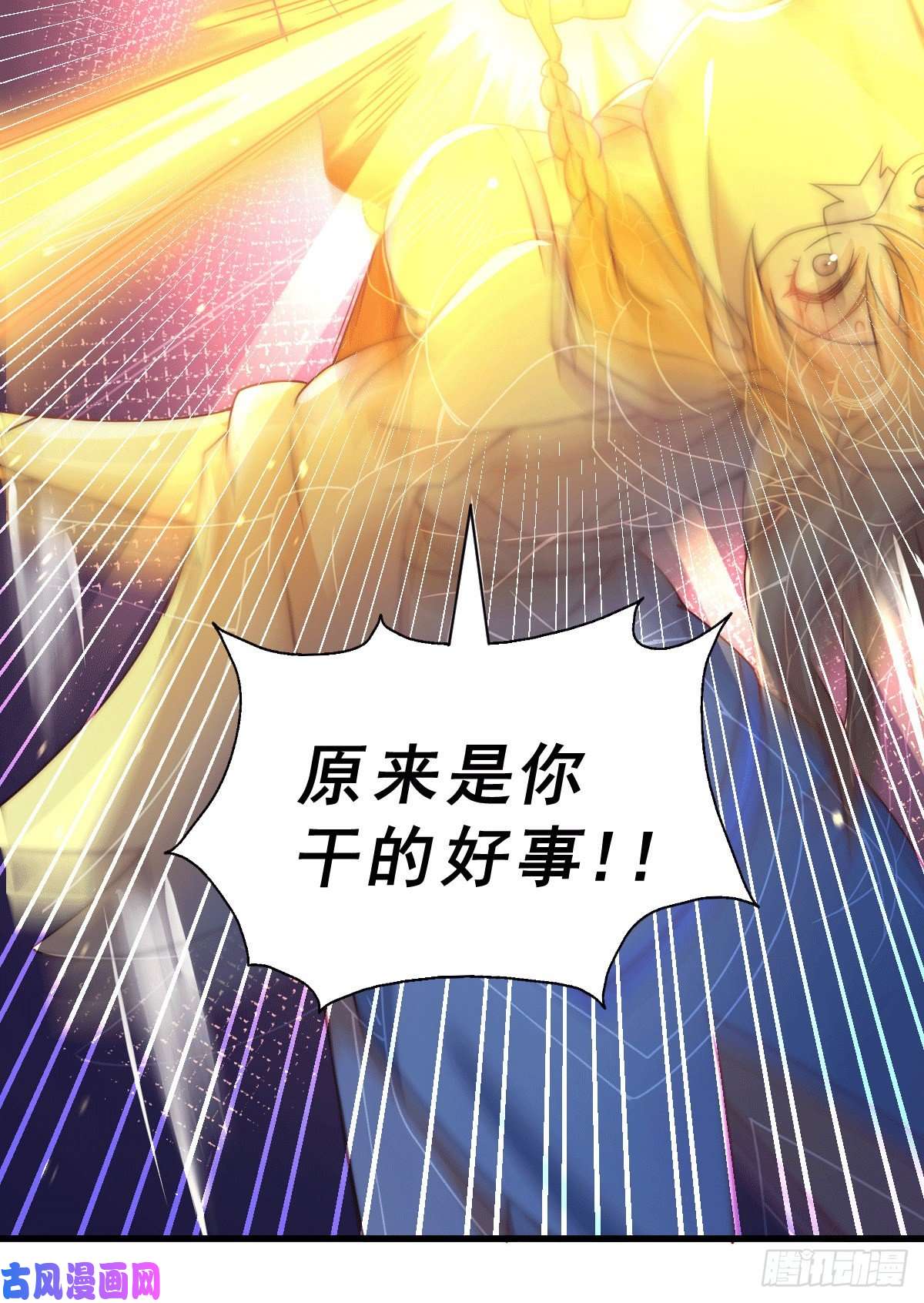 万人之上第96话 众矢之的