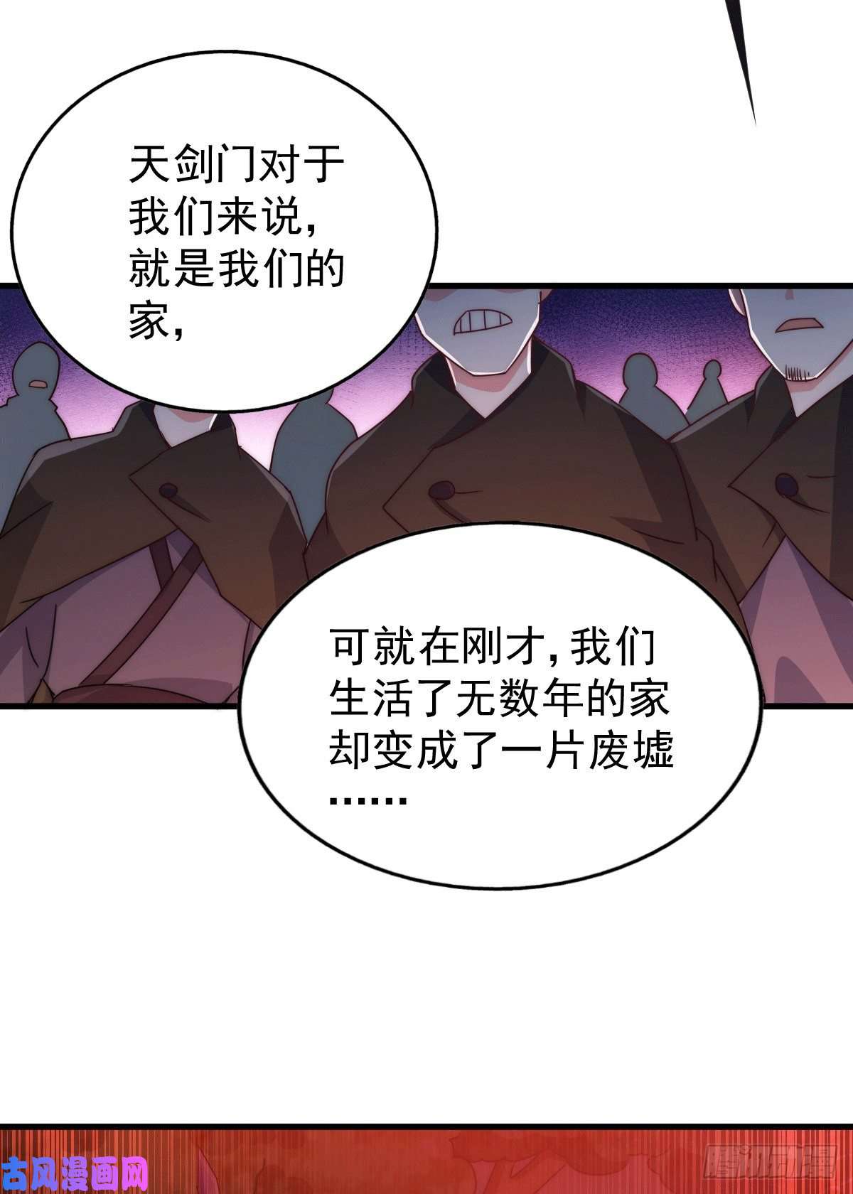 万人之上第96话 众矢之的