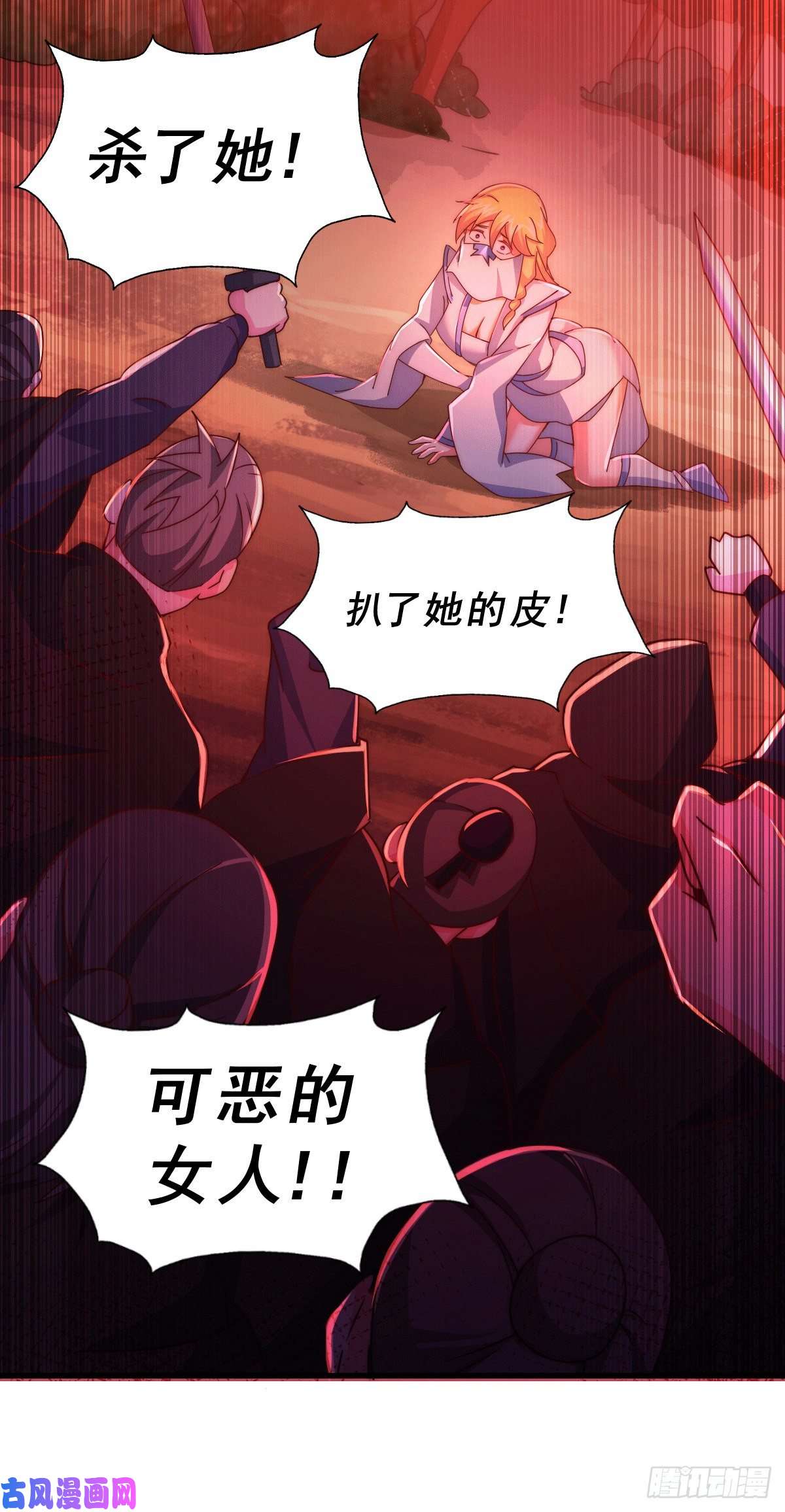 万人之上第96话 众矢之的