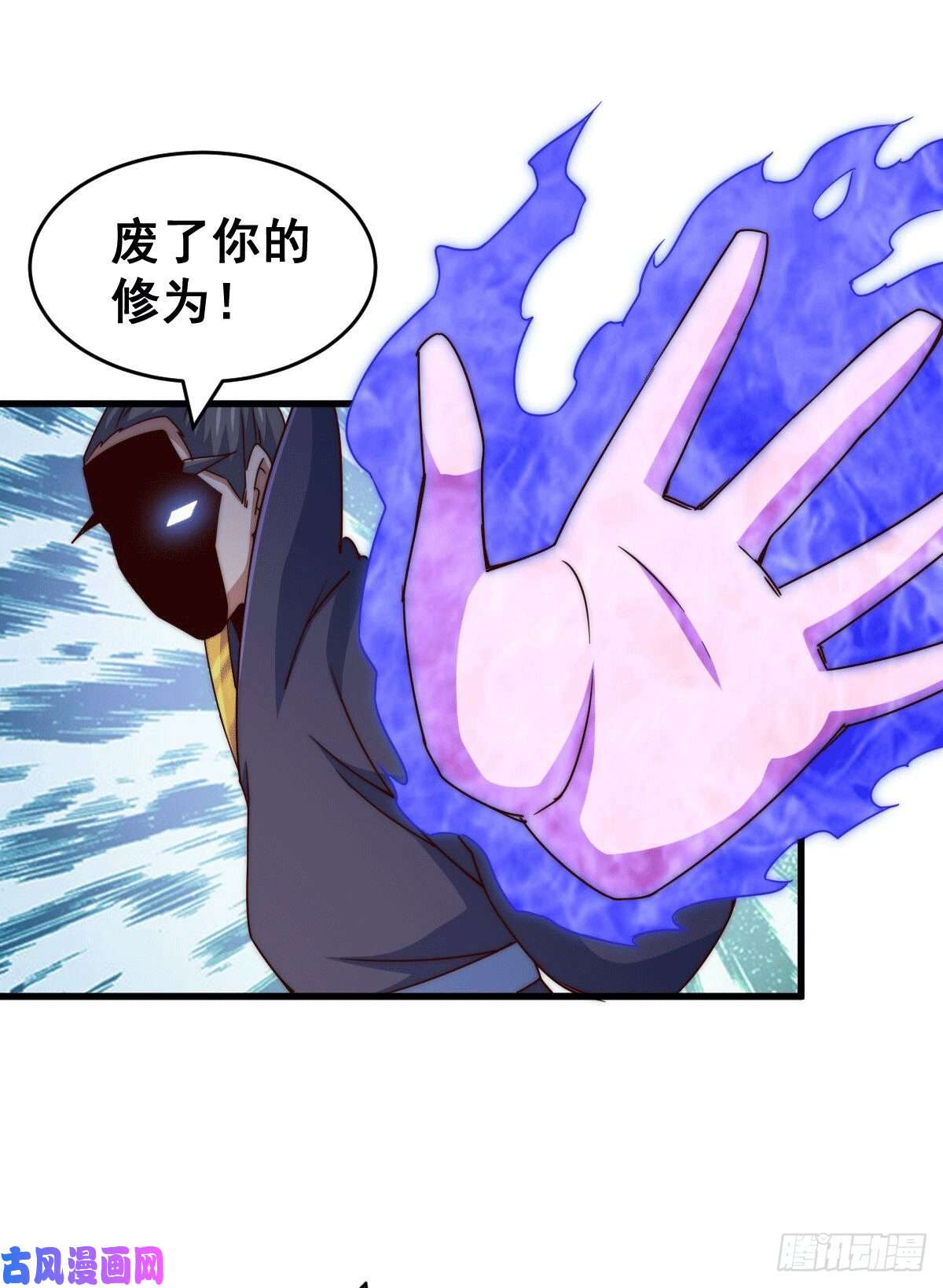 万人之上第96话 众矢之的