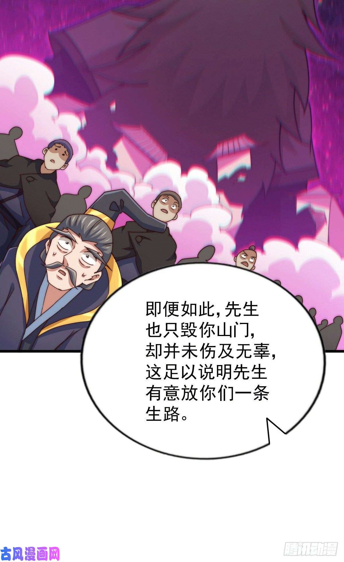 万人之上第96话 众矢之的