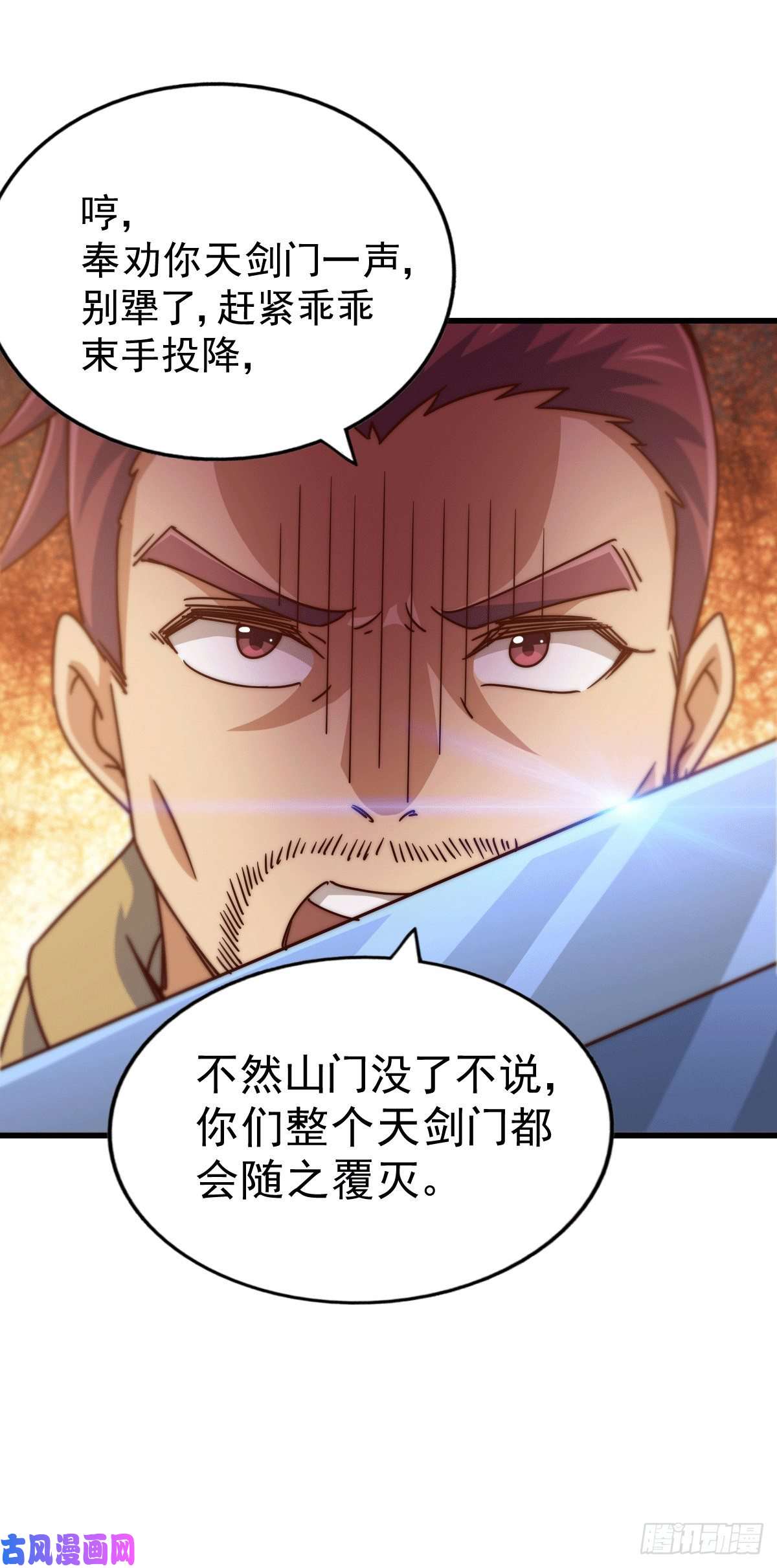 万人之上第96话 众矢之的