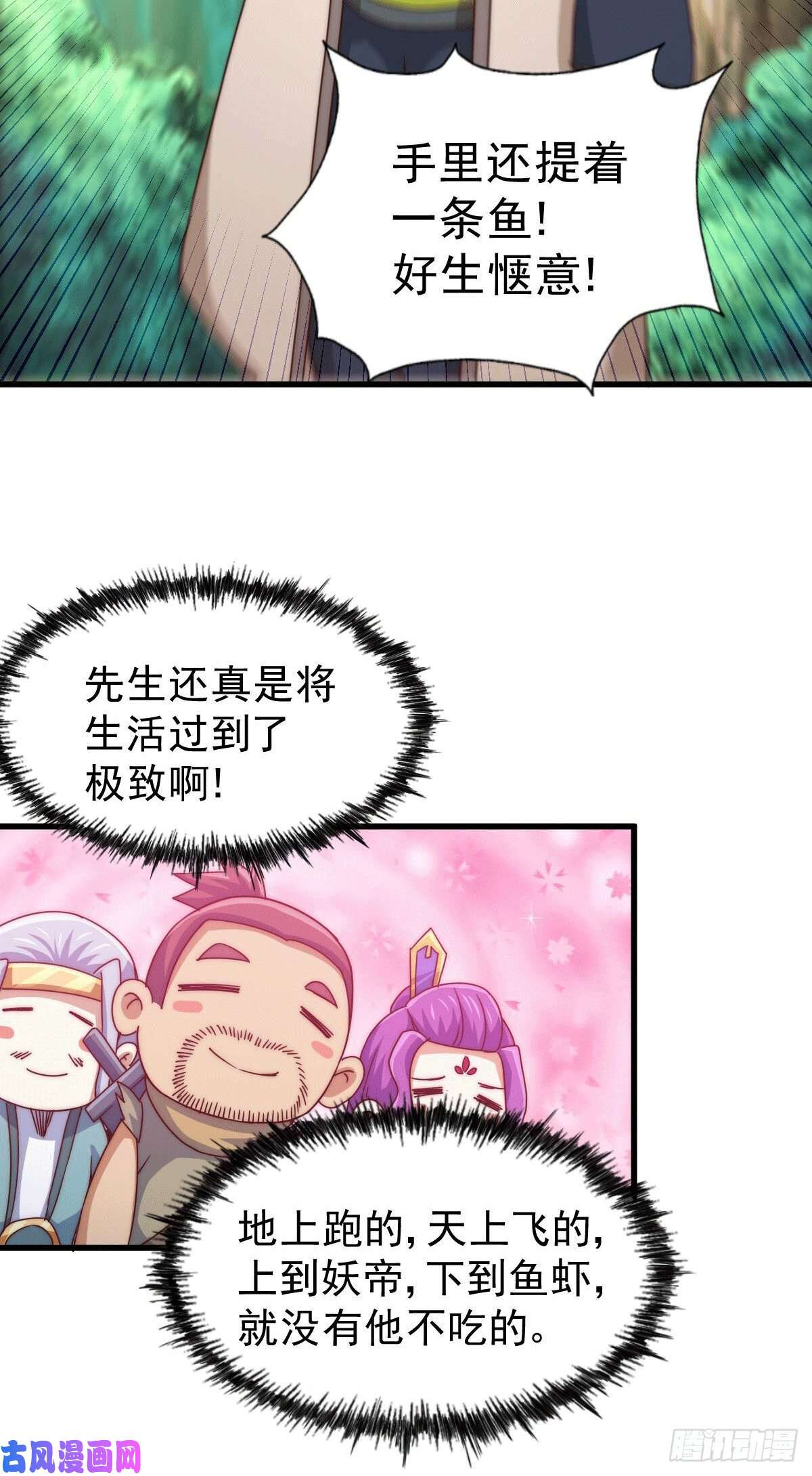 万人之上第96话 众矢之的