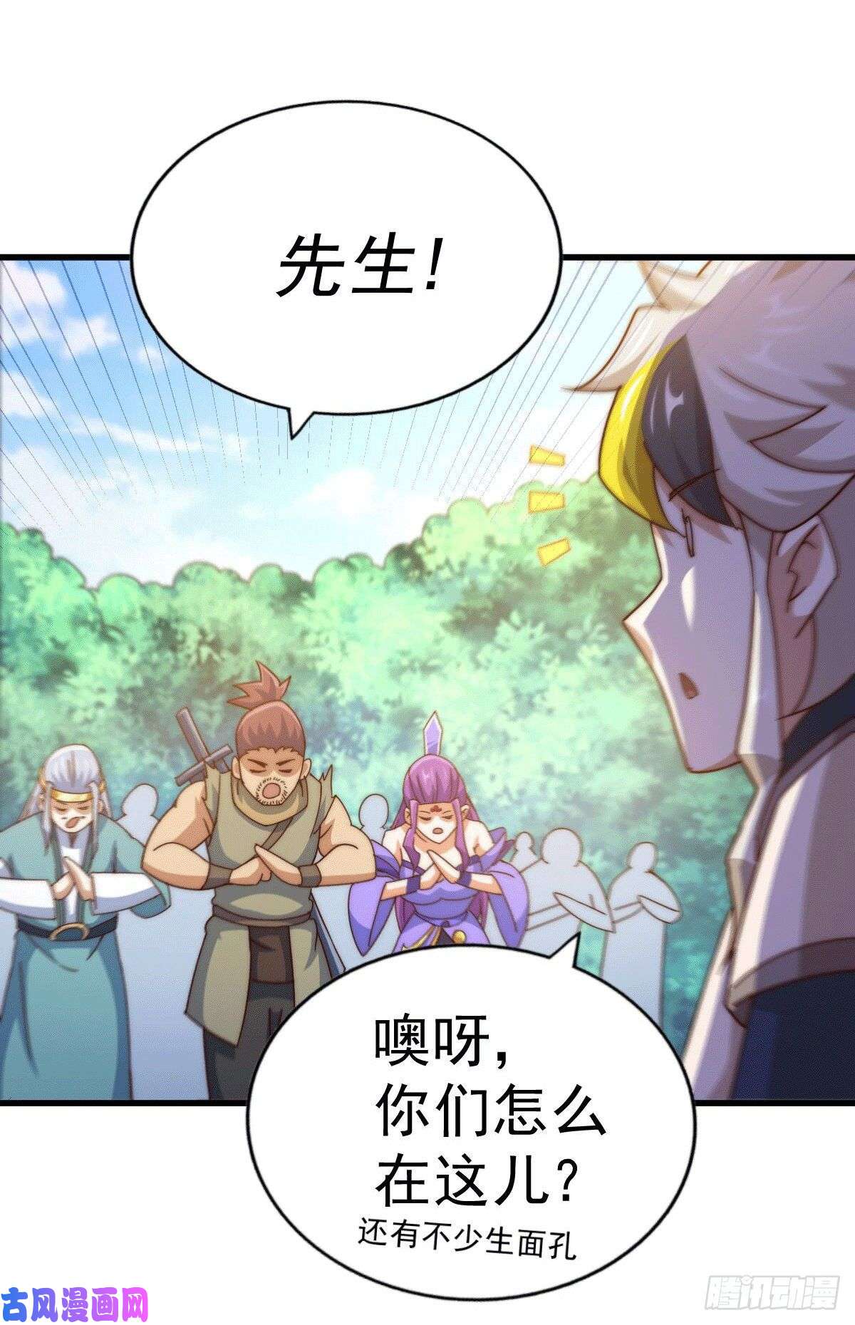 万人之上第96话 众矢之的