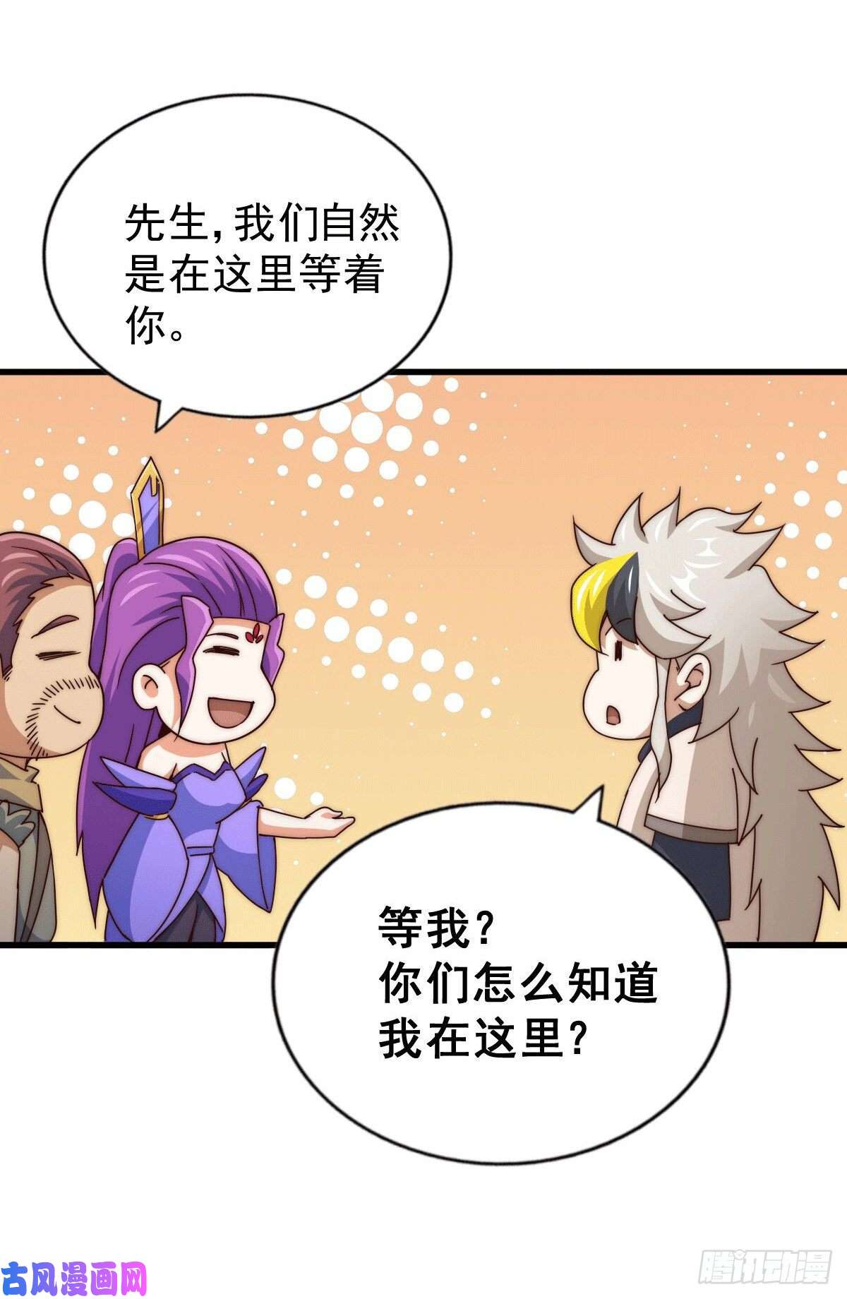 万人之上第96话 众矢之的