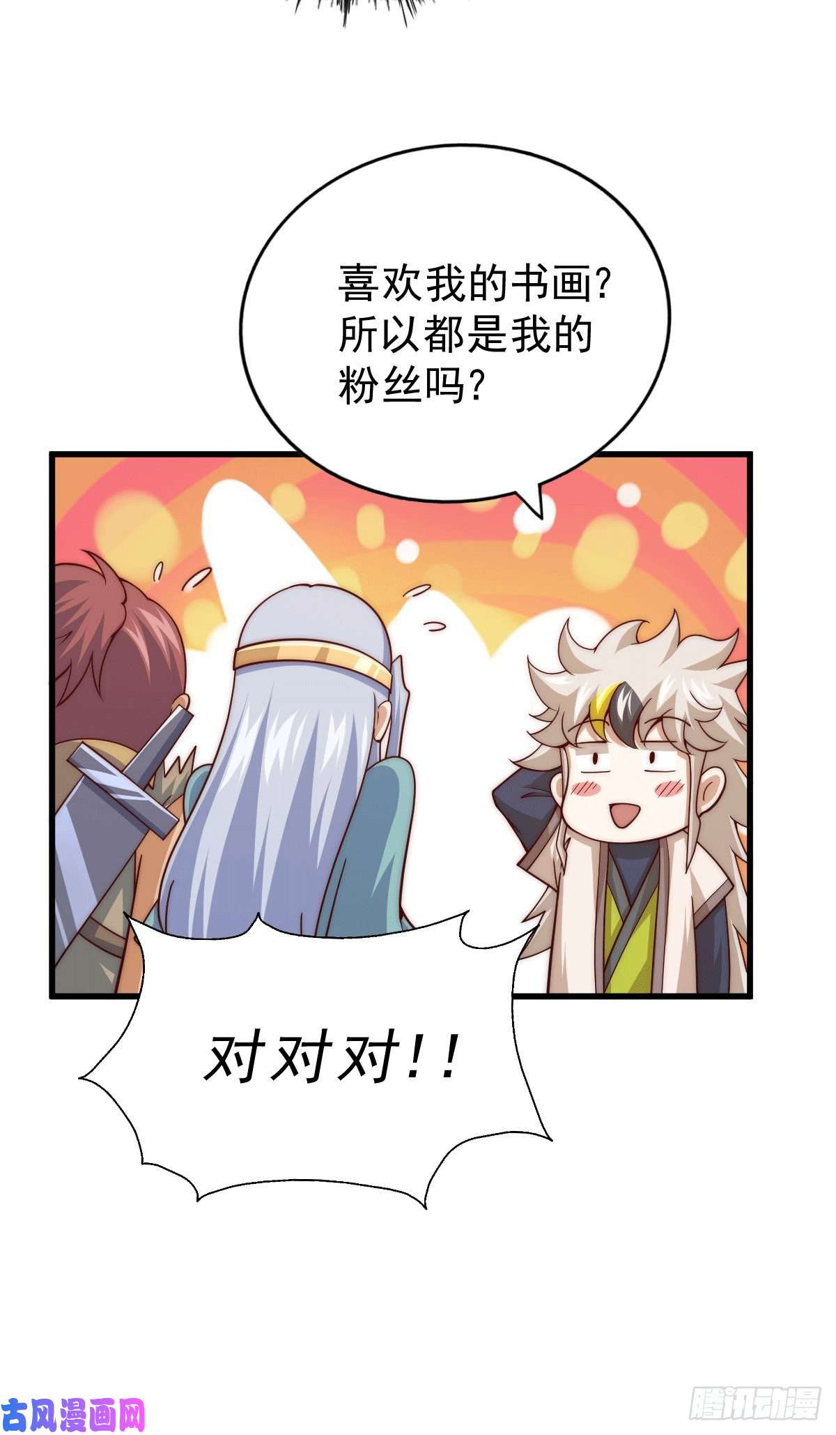 万人之上第96话 众矢之的