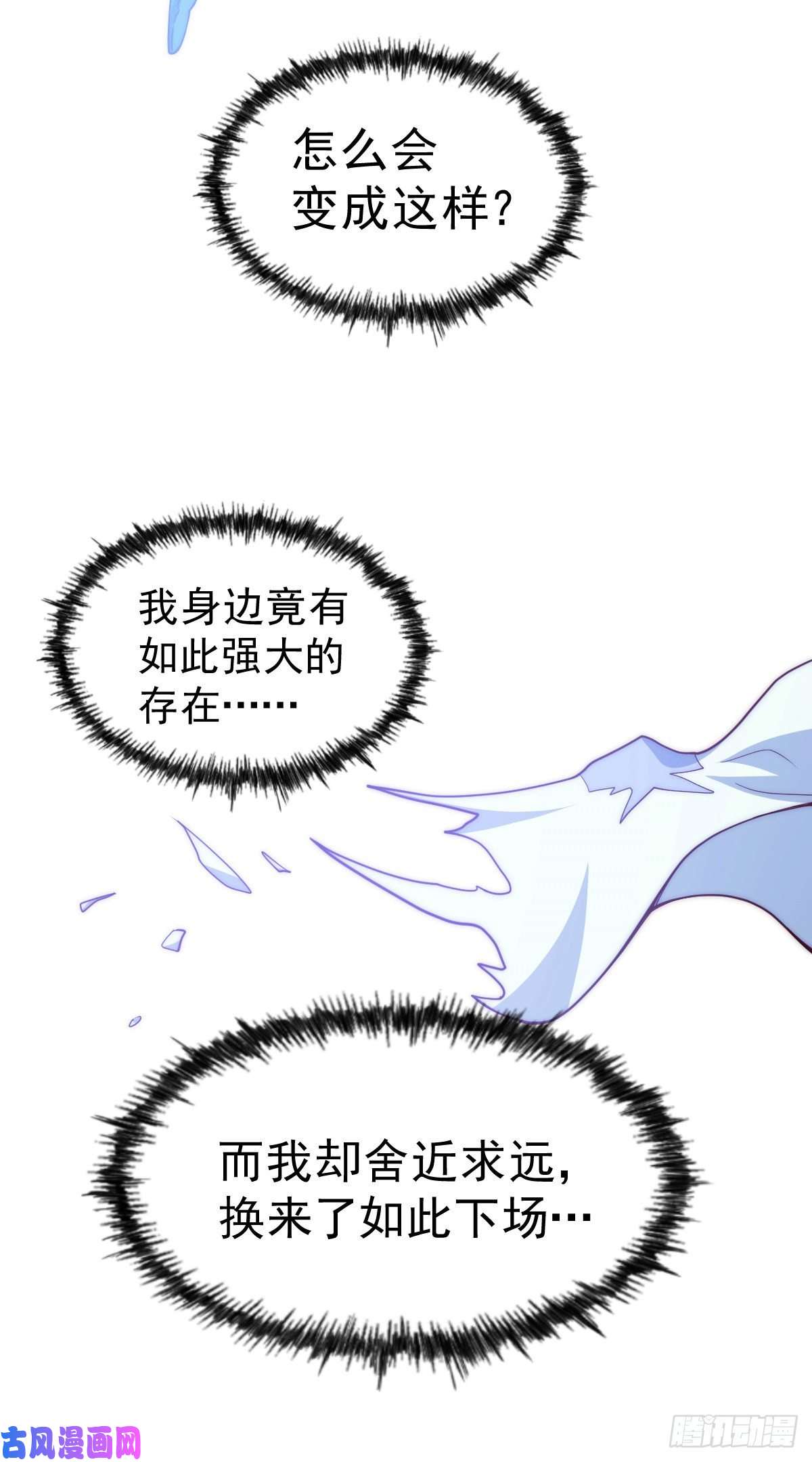 万人之上第96话 众矢之的