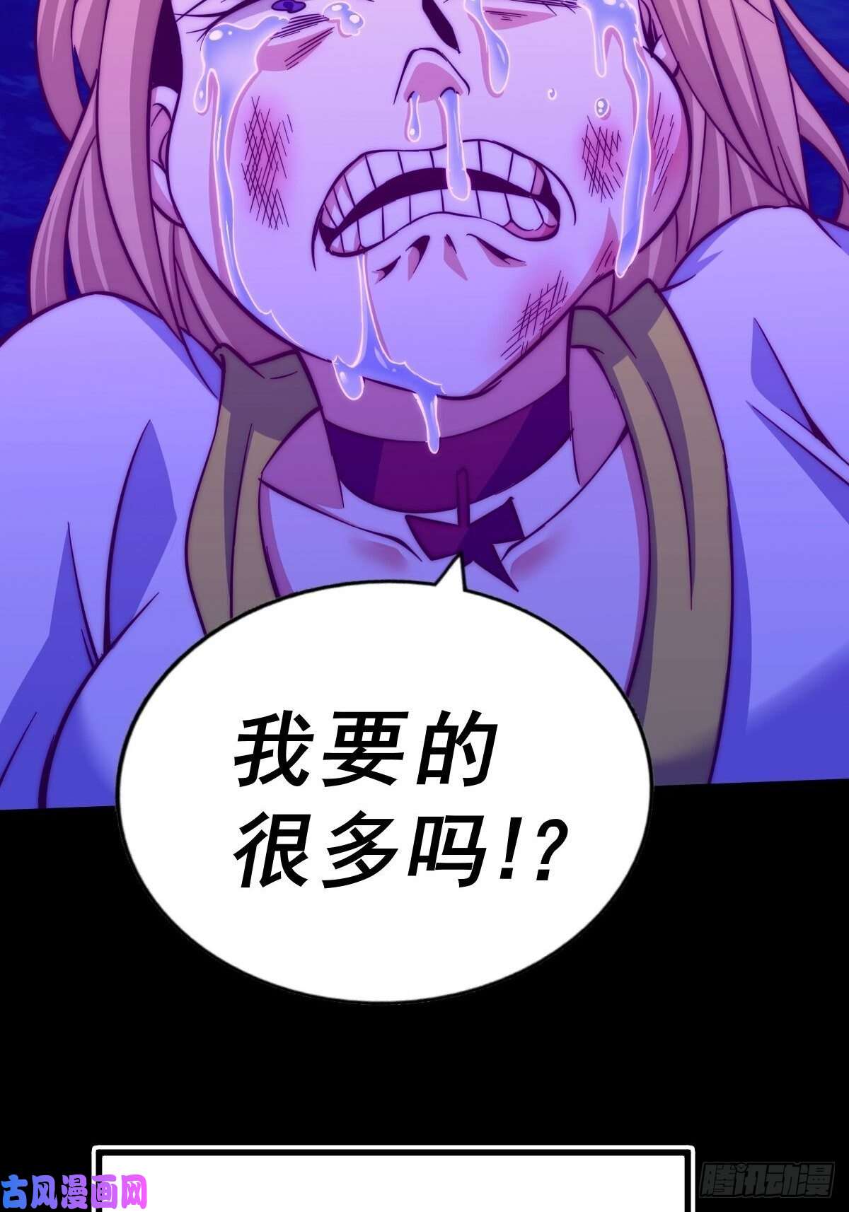 万人之上第97话 绝望