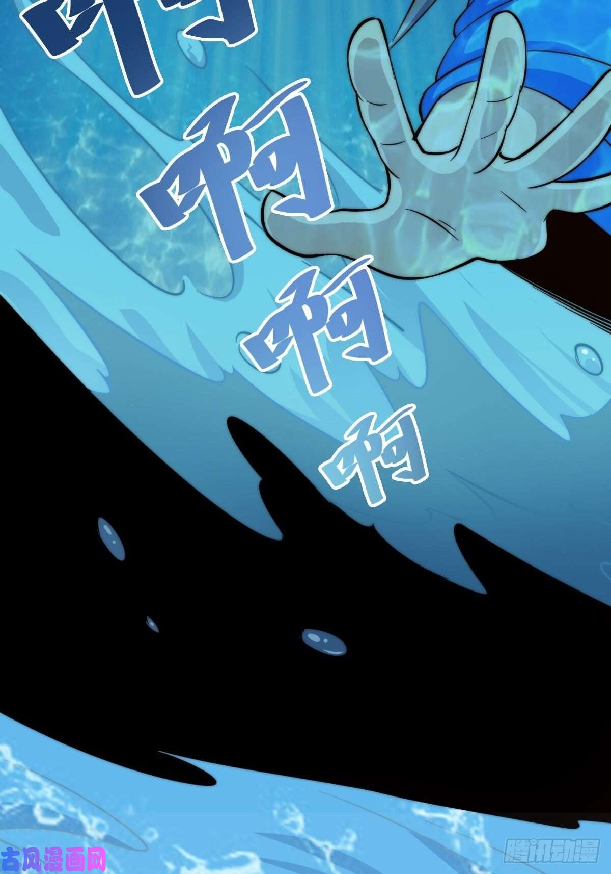万人之上第97话 绝望