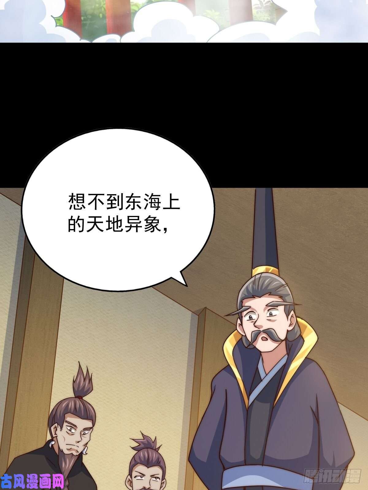 万人之上第97话 绝望