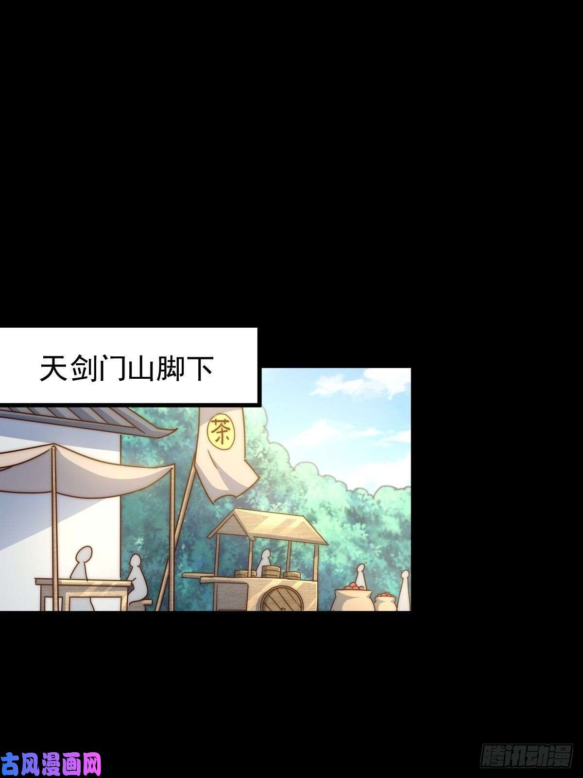 万人之上第97话 绝望