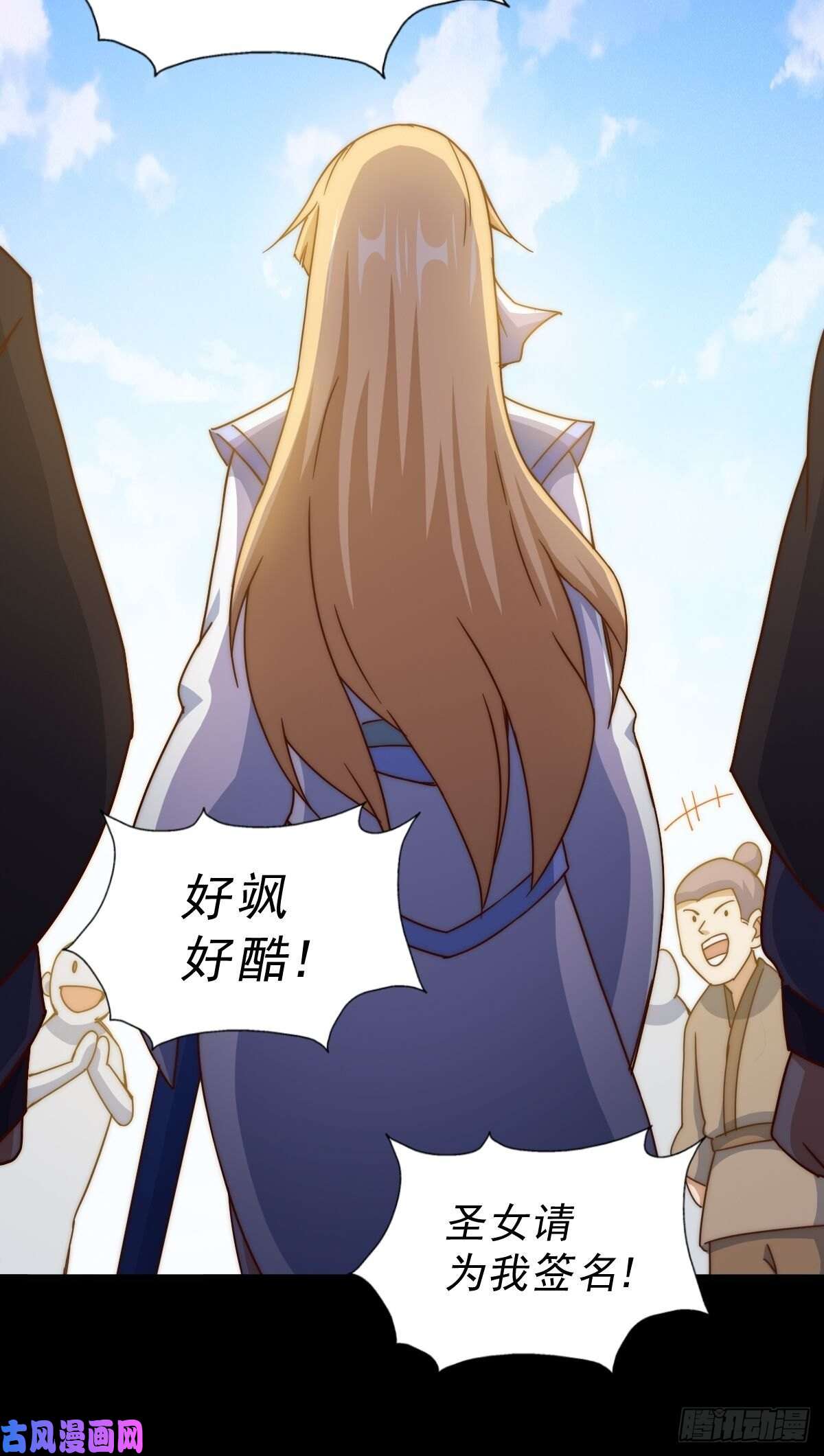 万人之上第97话 绝望