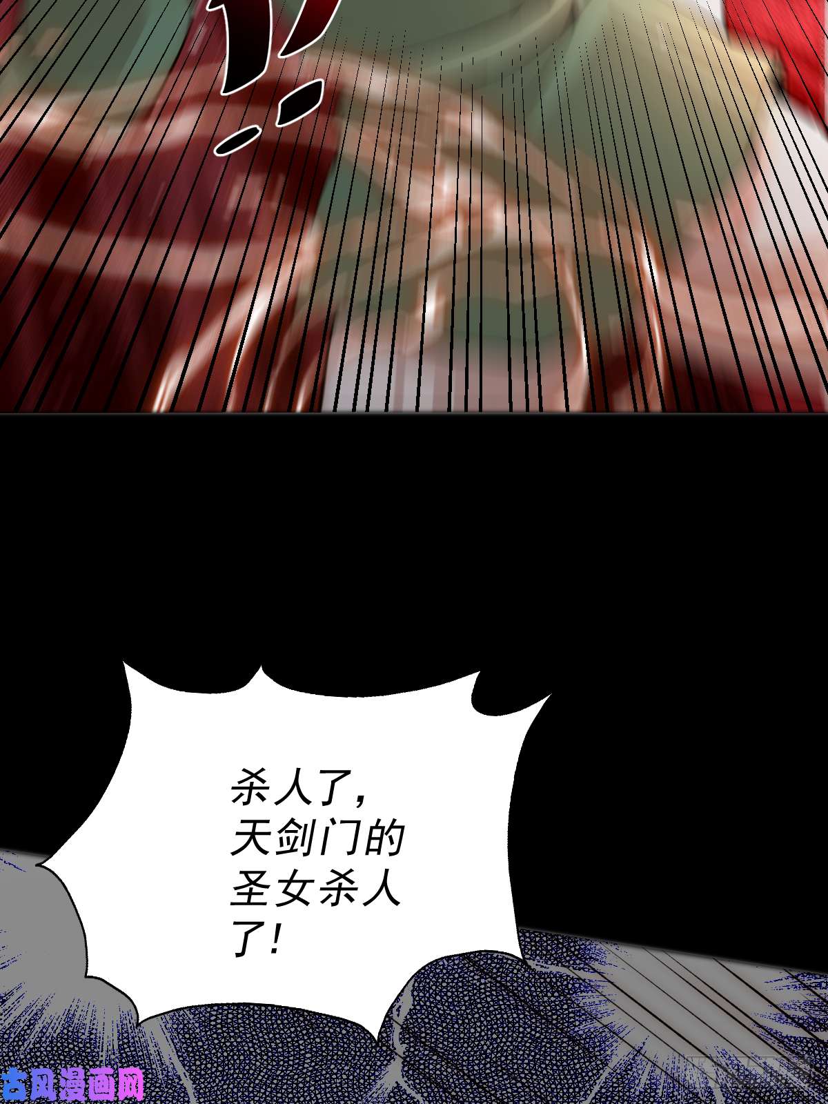 万人之上第97话 绝望