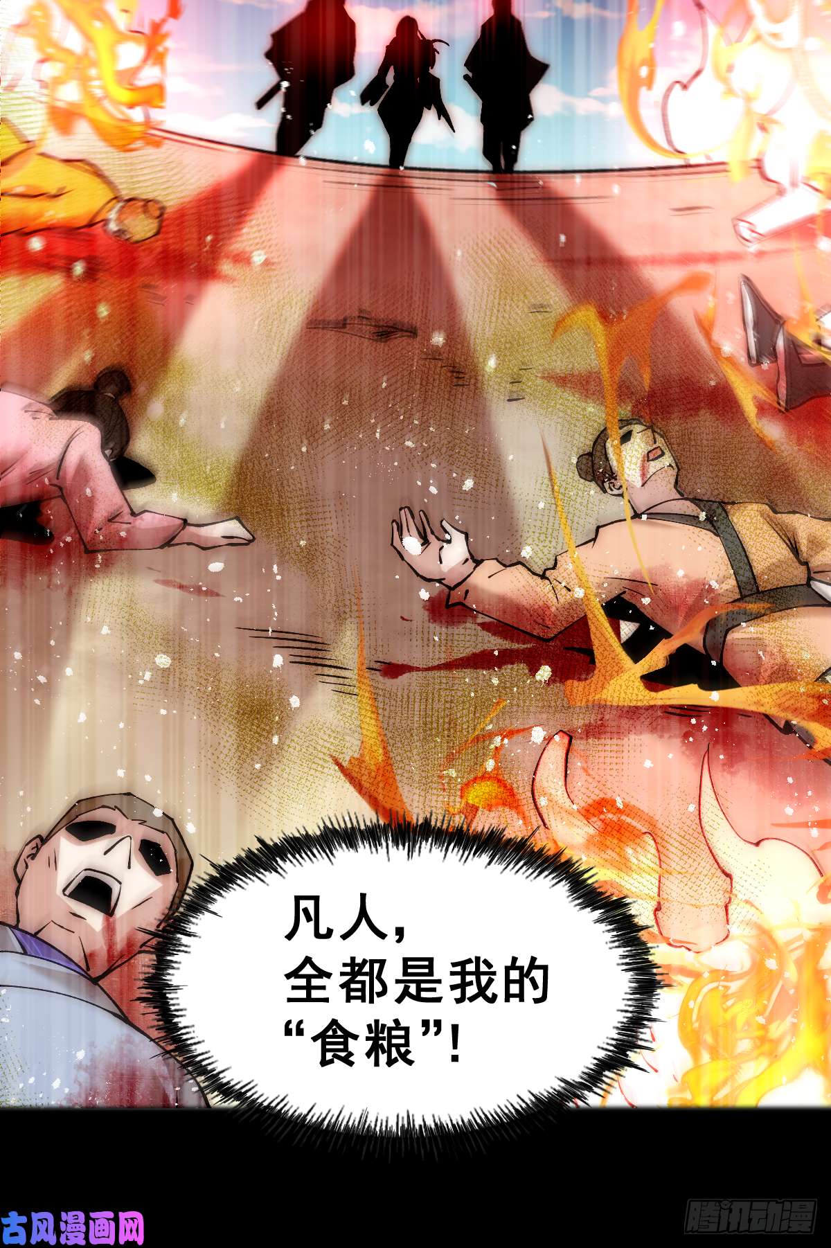 万人之上第97话 绝望