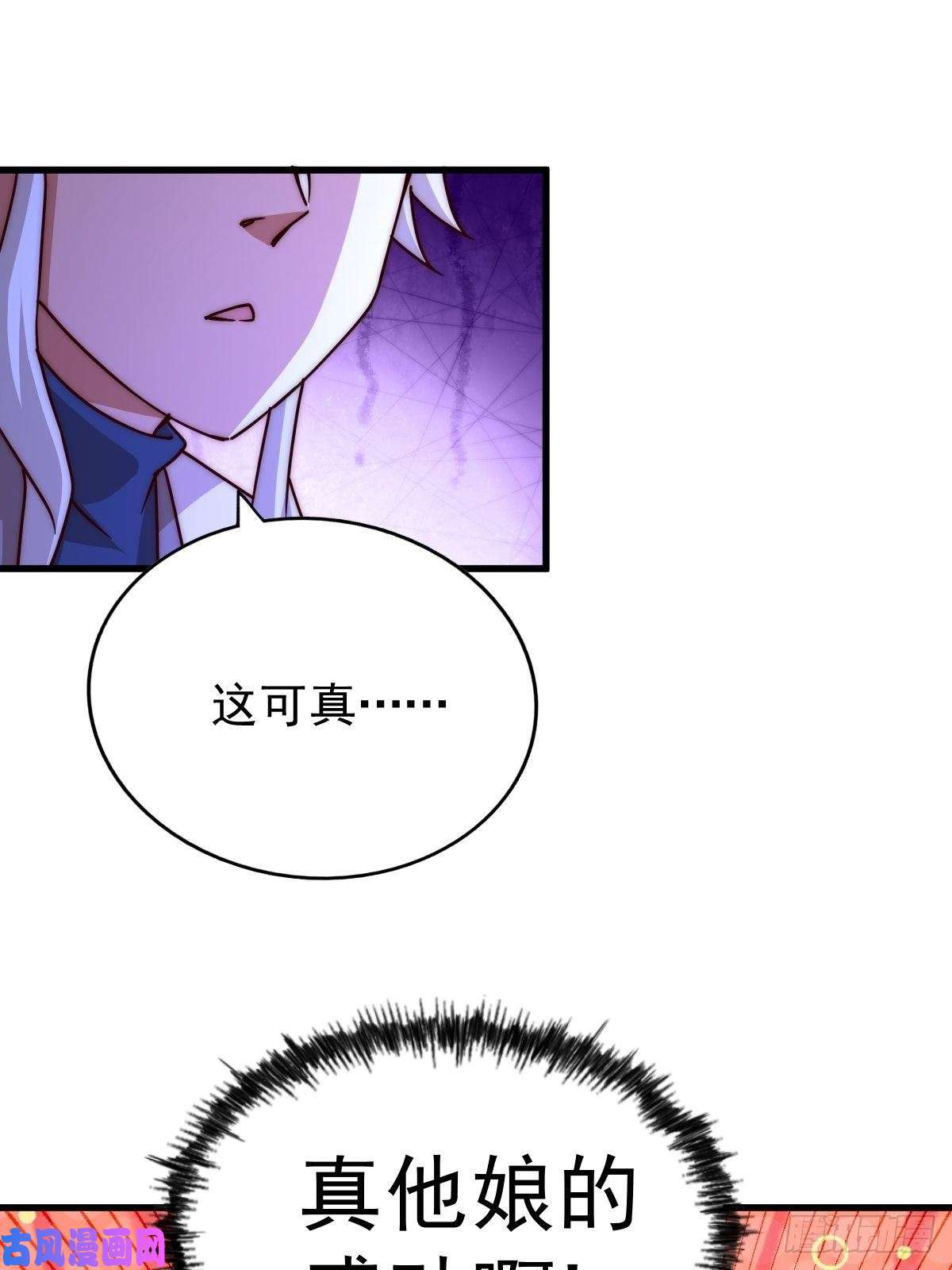 万人之上第97话 绝望