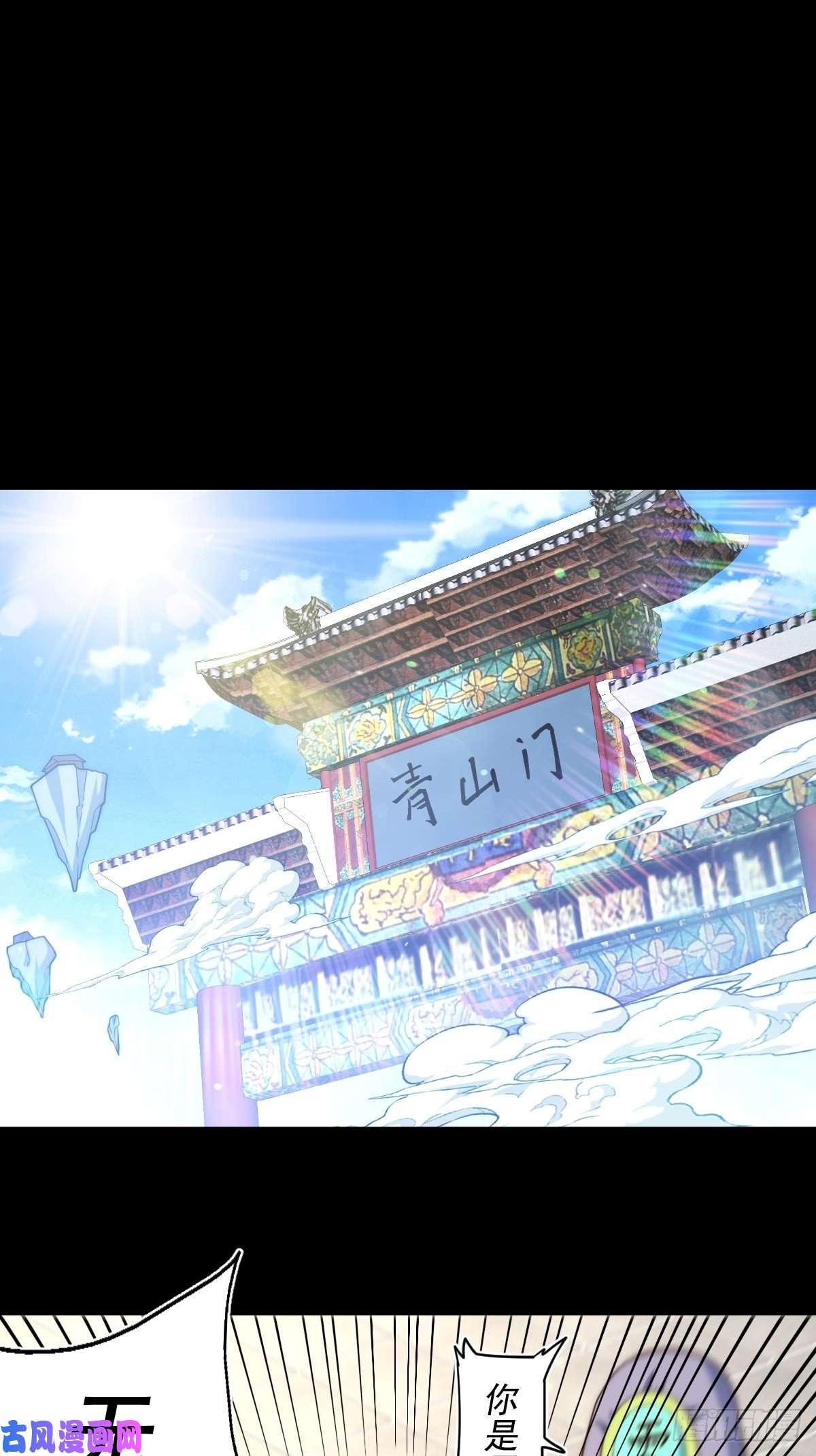 万人之上第97话 绝望