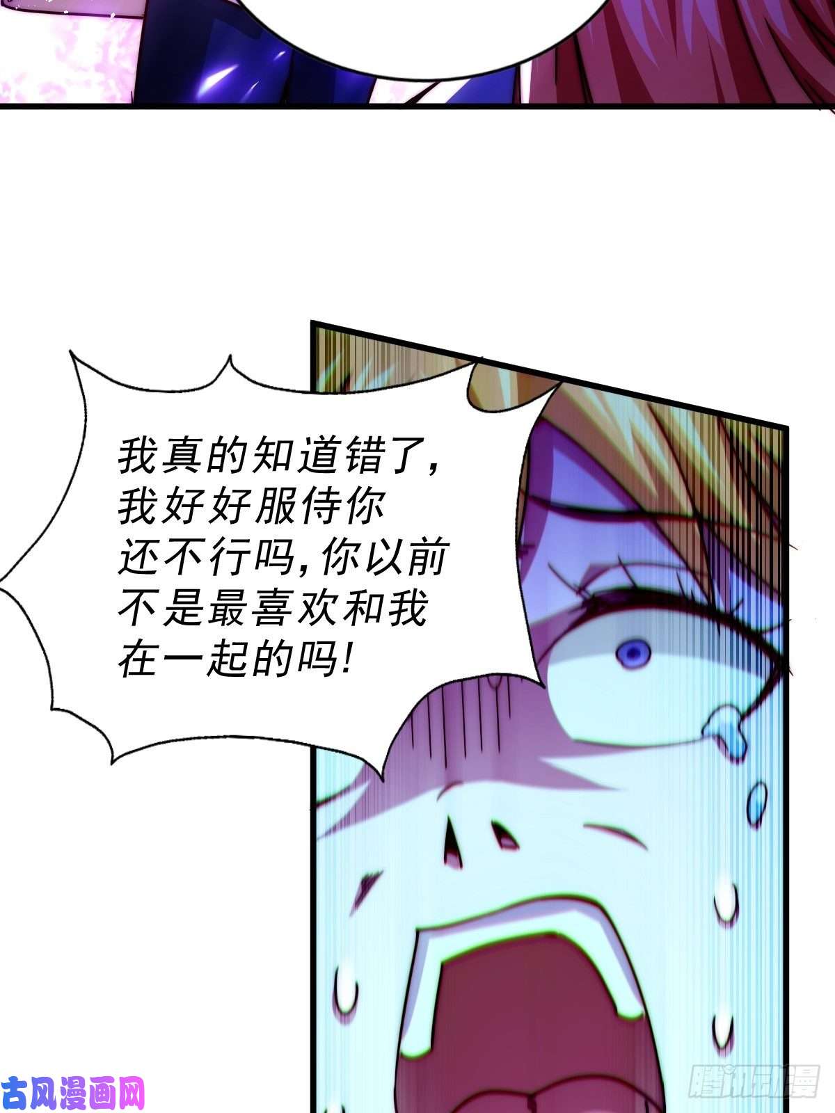 万人之上第97话 绝望
