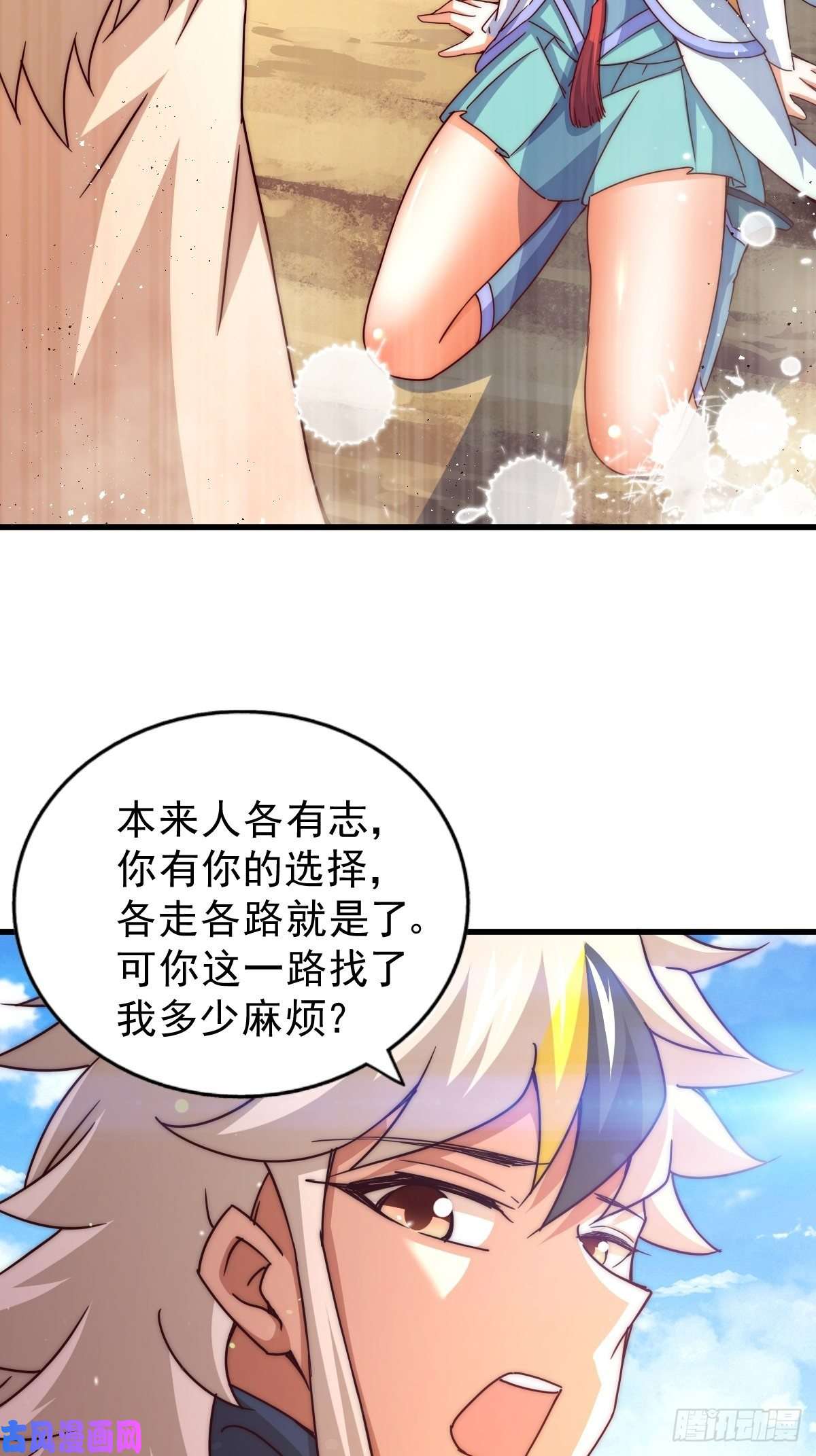 万人之上第97话 绝望