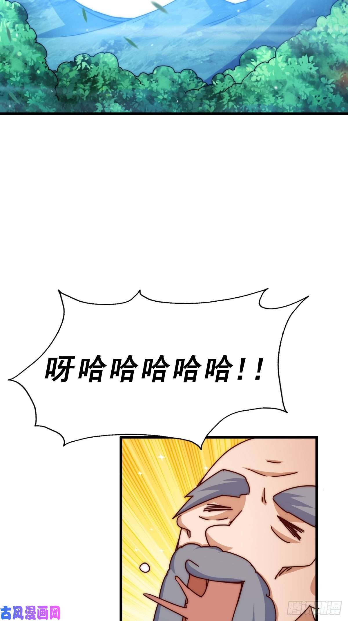 万人之上第97话 绝望