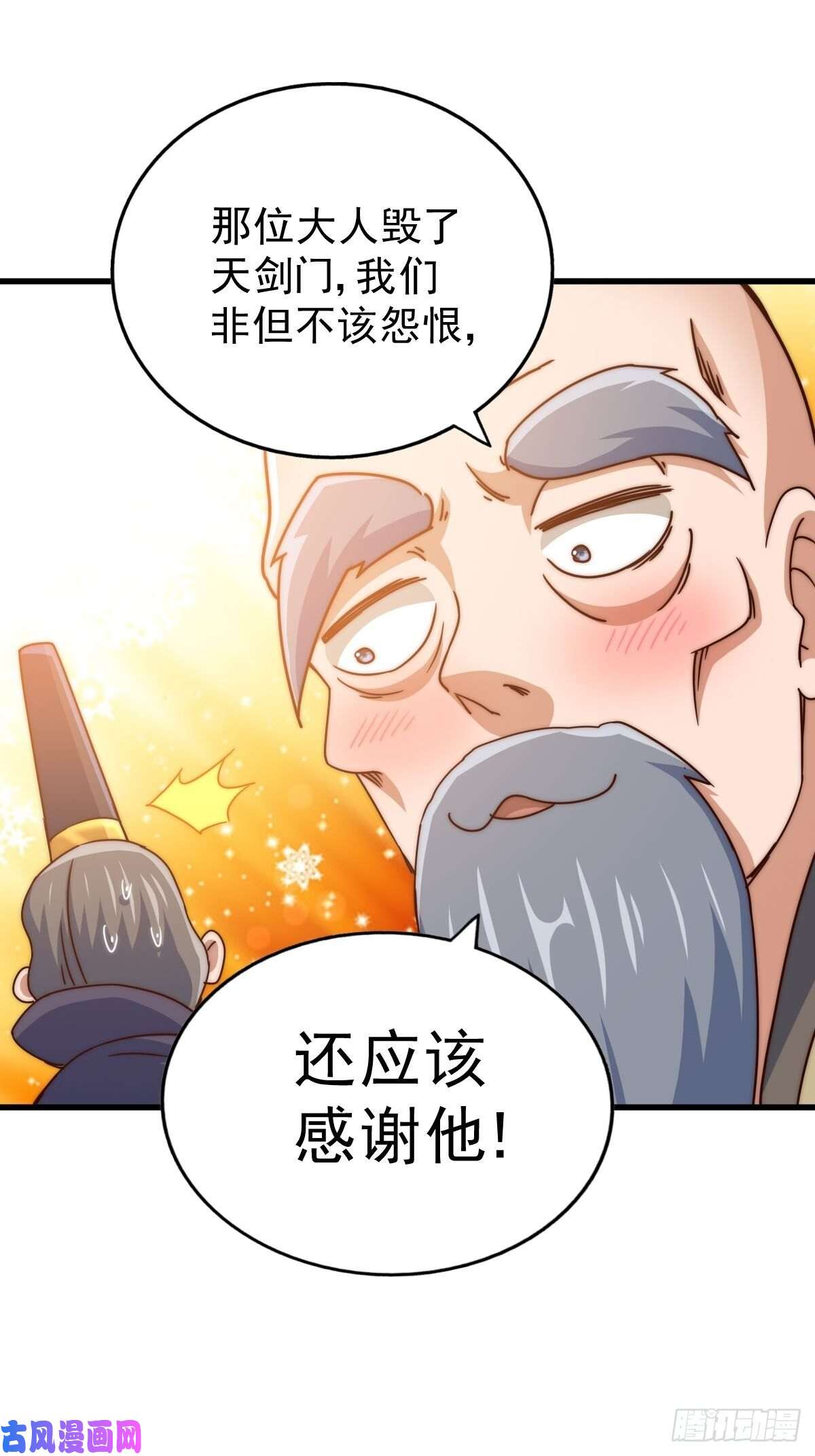 万人之上第97话 绝望