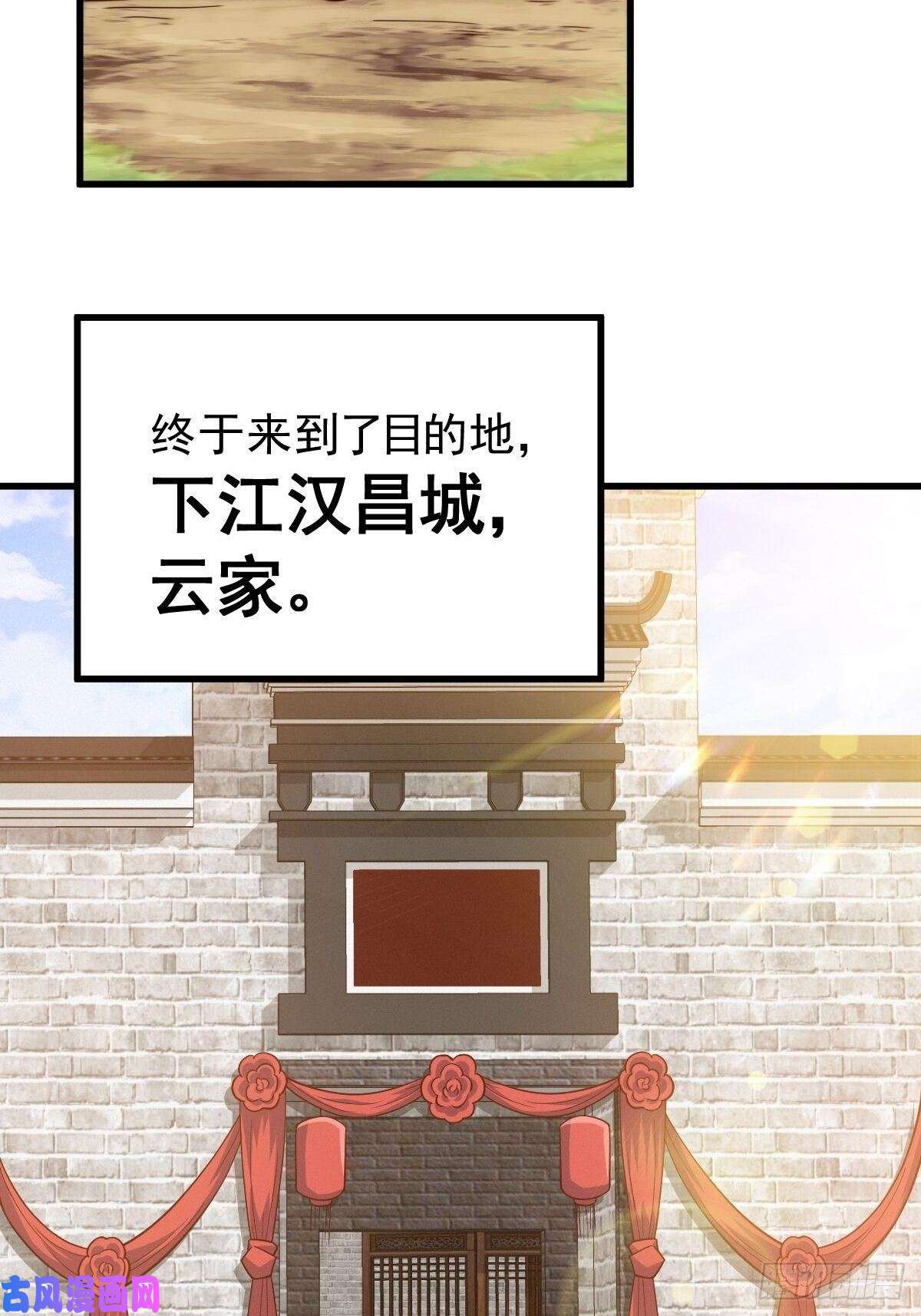 万人之上第97话 绝望