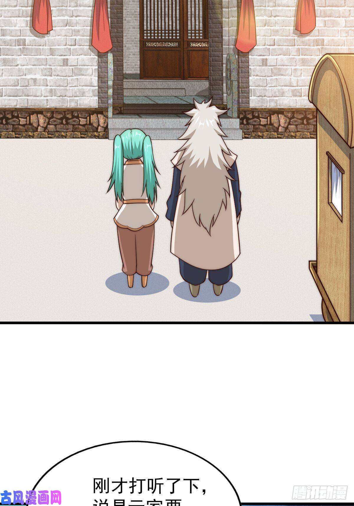 万人之上第97话 绝望