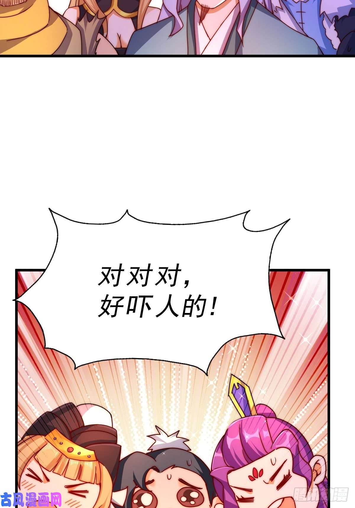 万人之上第98话 抢亲行动