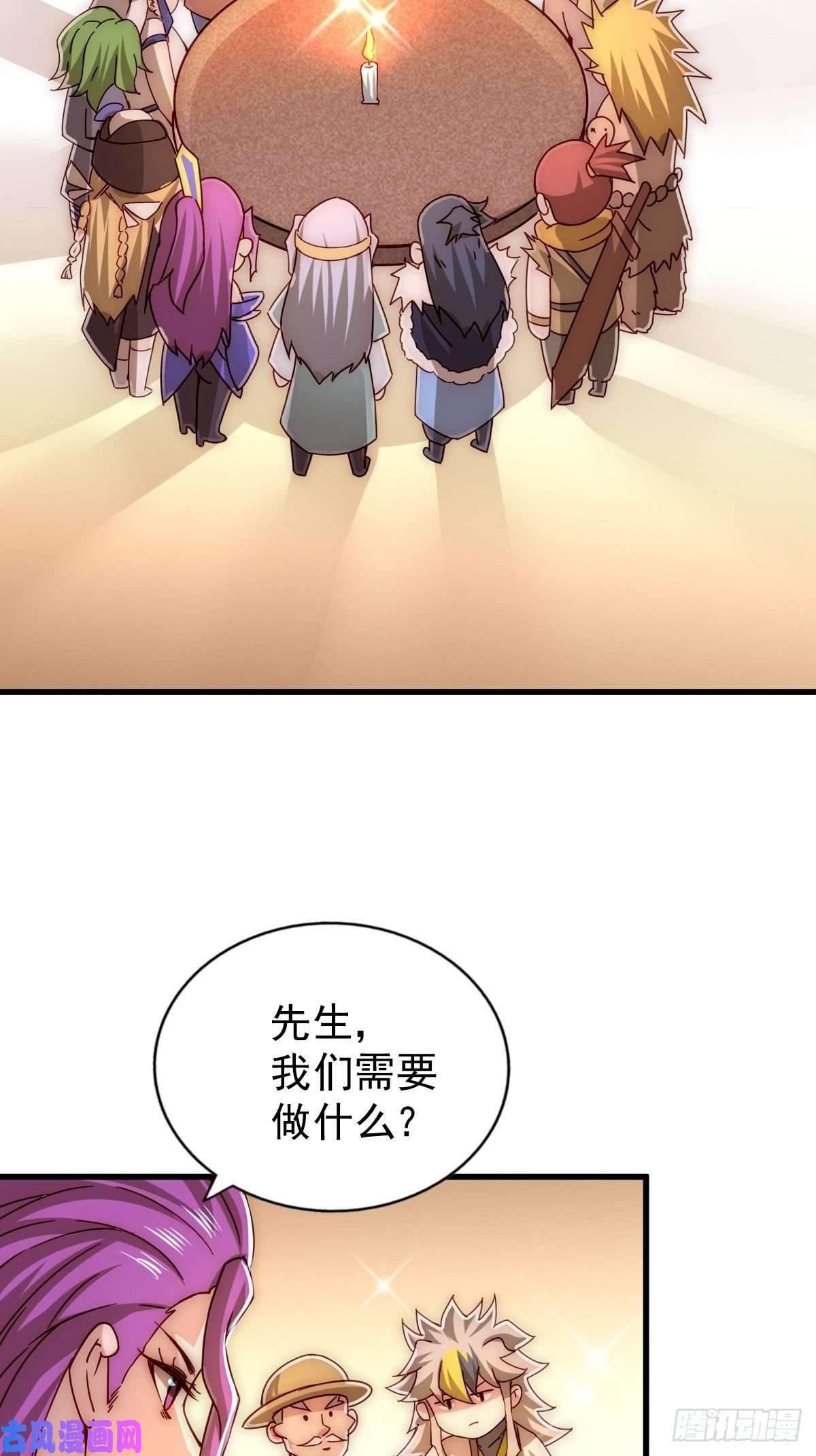 万人之上第98话 抢亲行动