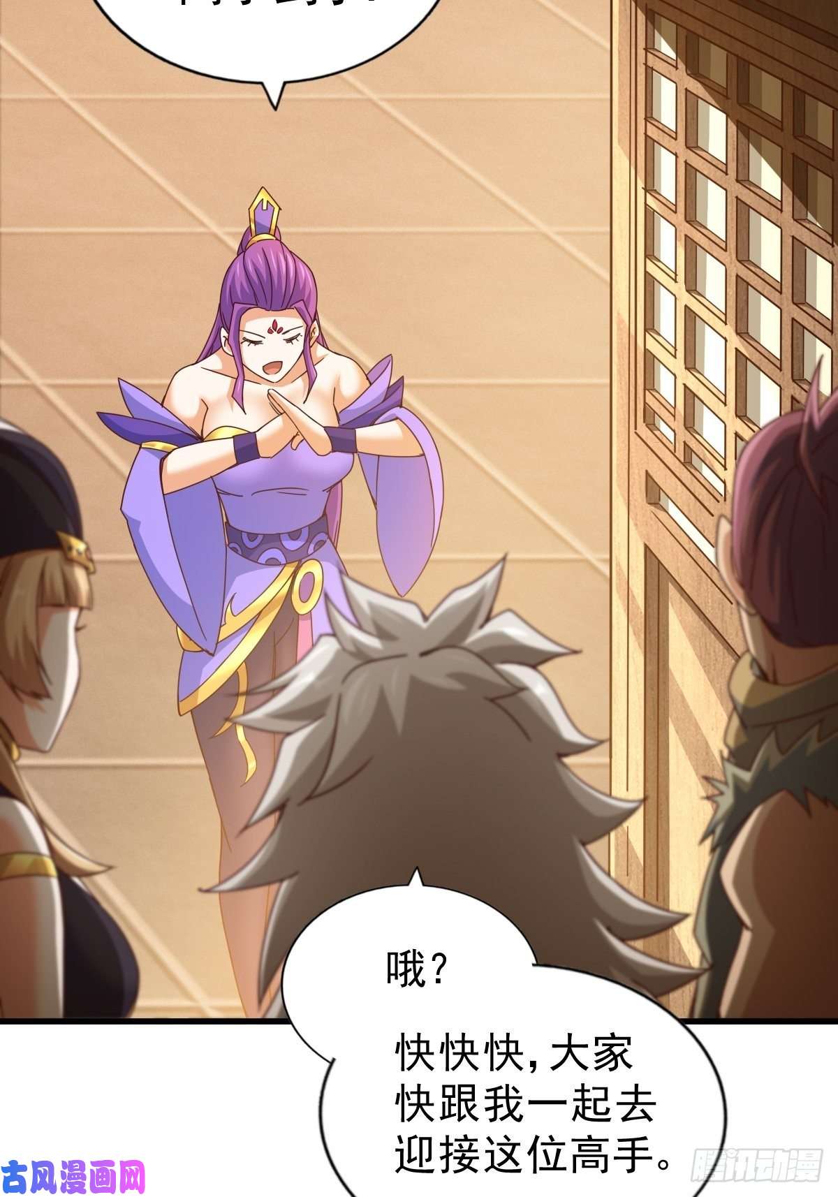万人之上第99话 武灵强者坐镇！