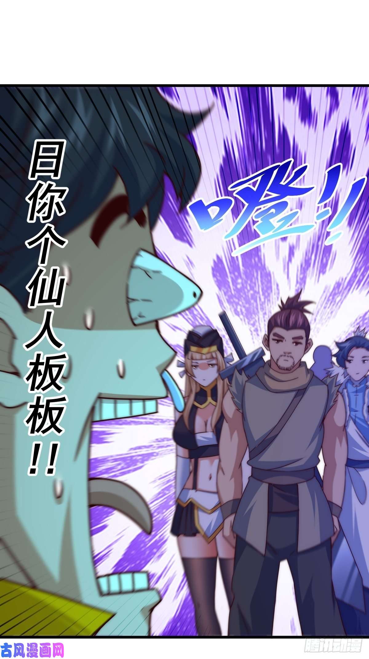 万人之上第99话 武灵强者坐镇！