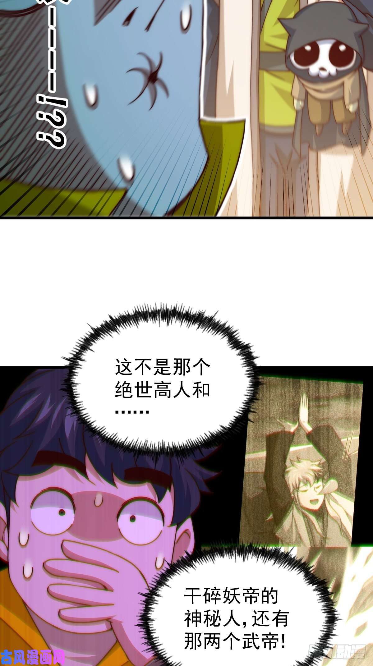 万人之上第99话 武灵强者坐镇！