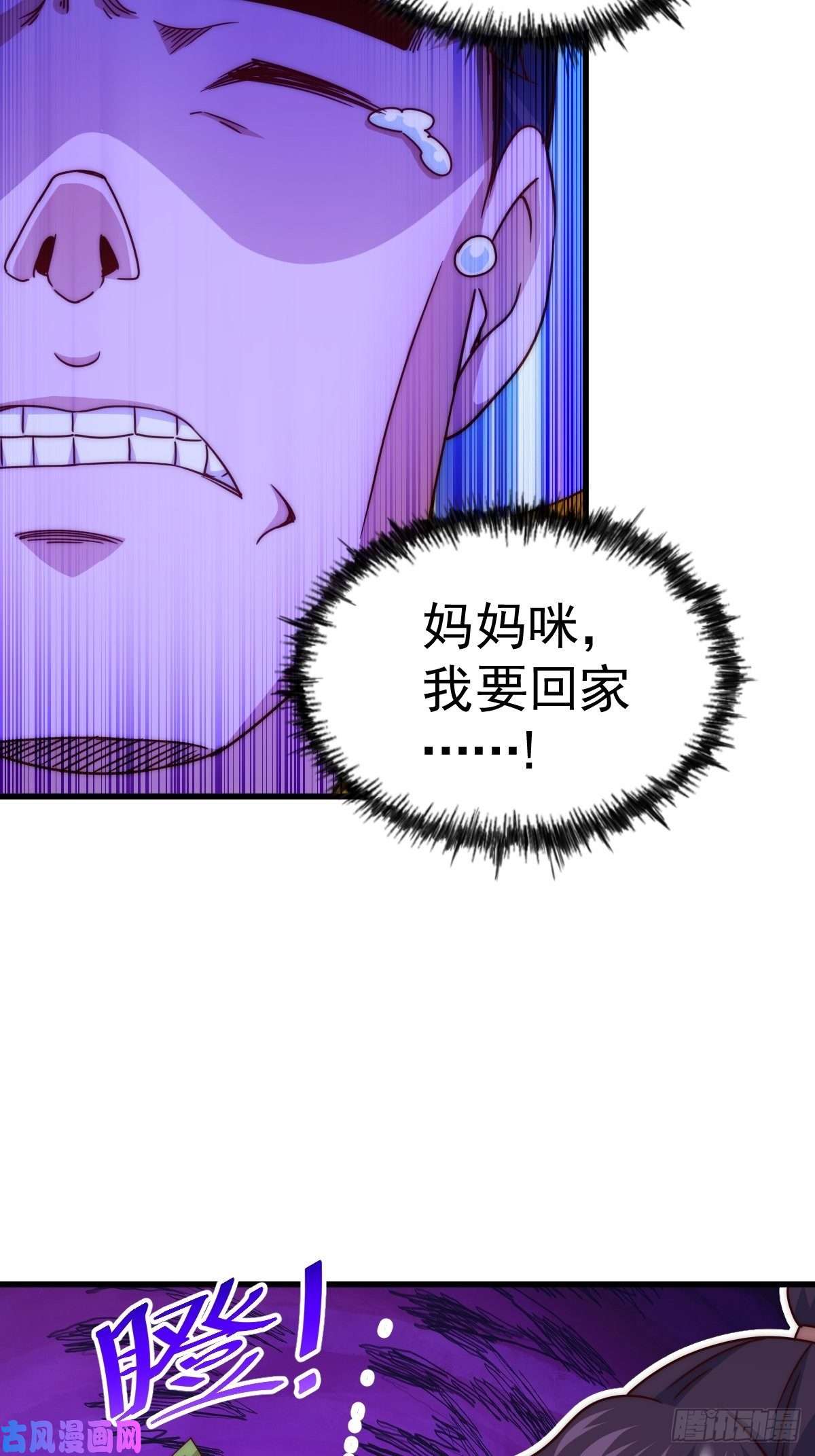 万人之上第99话 武灵强者坐镇！