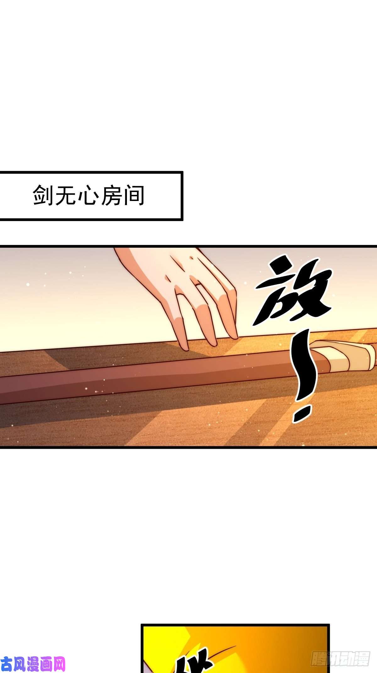 万人之上第99话 武灵强者坐镇！