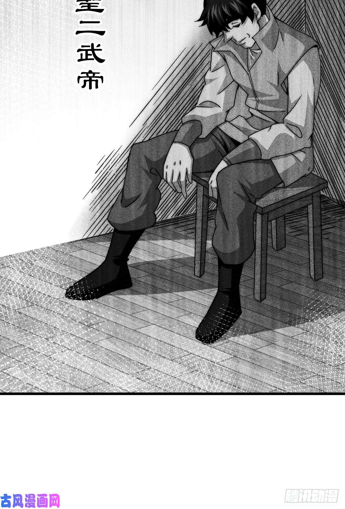 万人之上第99话 武灵强者坐镇！