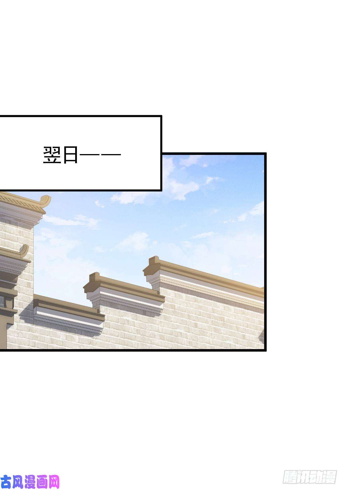 万人之上第99话 武灵强者坐镇！